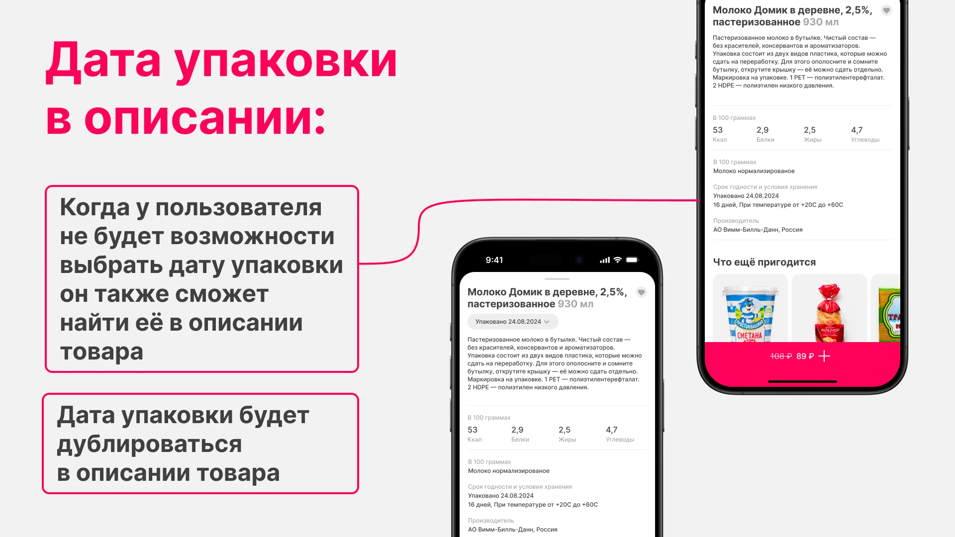 Самокат — Изображение №18 — Интерфейсы на Dprofile