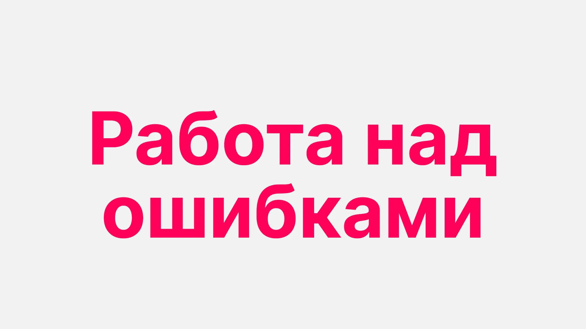 Самокат — Изображение №26 — Интерфейсы на Dprofile