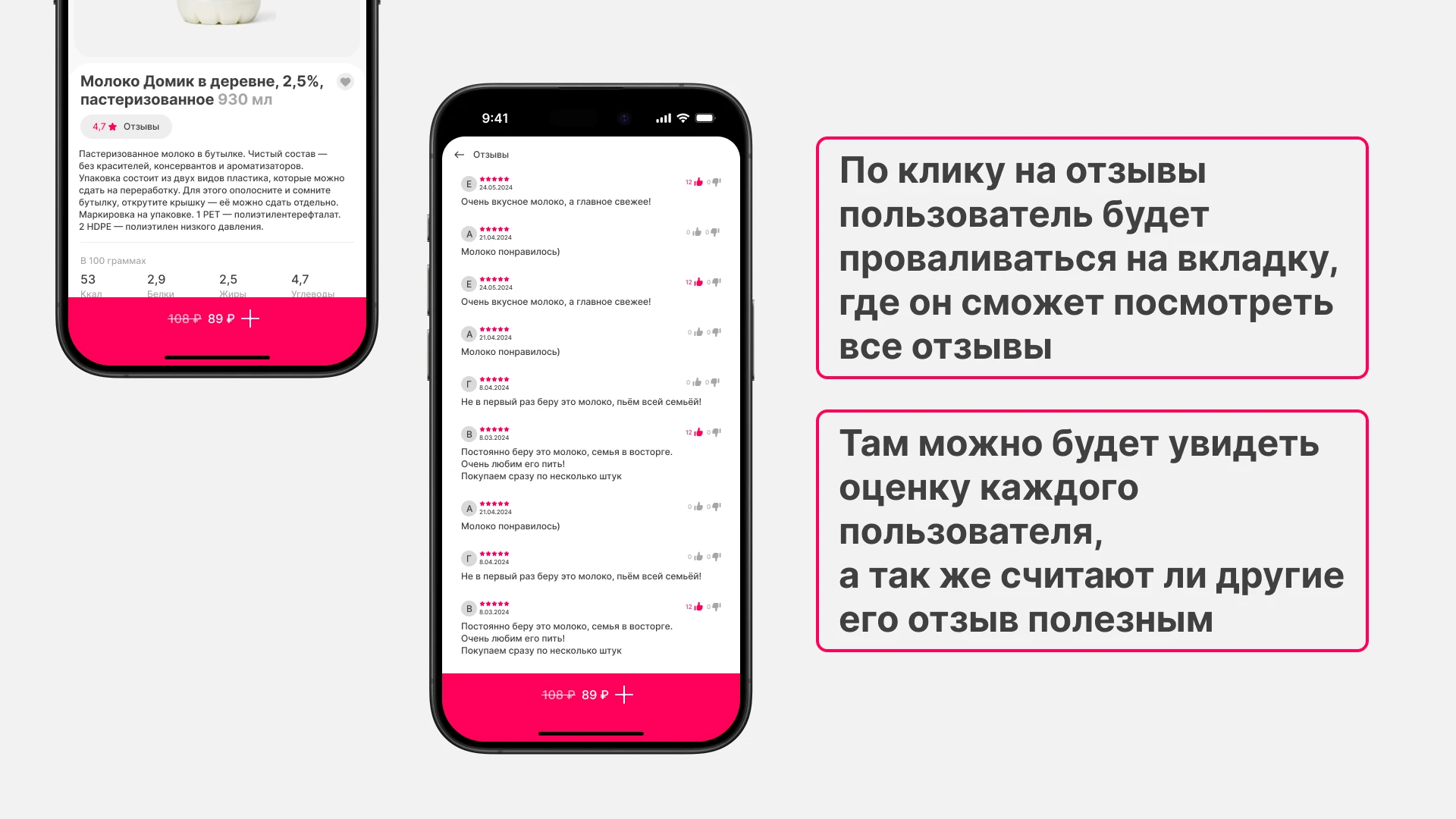 Самокат — Изображение №20 — Интерфейсы на Dprofile