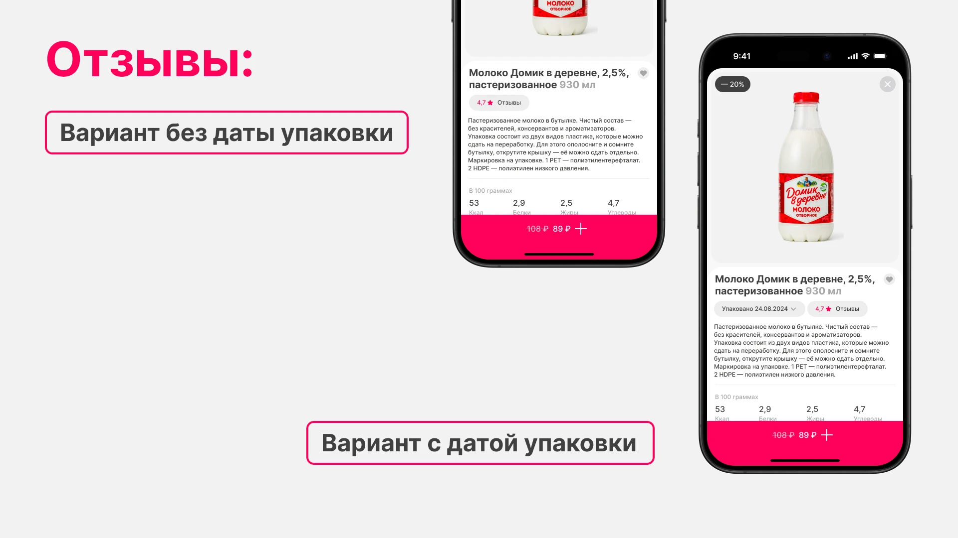 Самокат — Изображение №19 — Интерфейсы на Dprofile