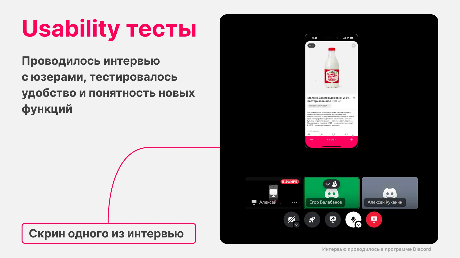 Самокат — Изображение №23 — Интерфейсы на Dprofile