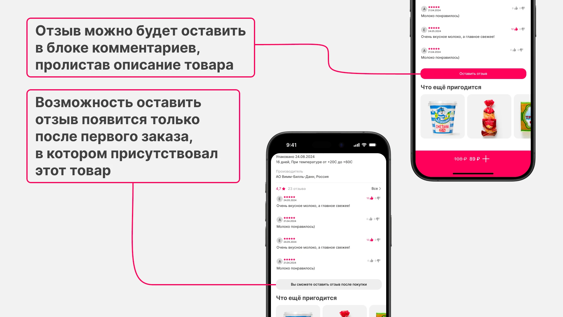 Самокат — Изображение №21 — Интерфейсы на Dprofile