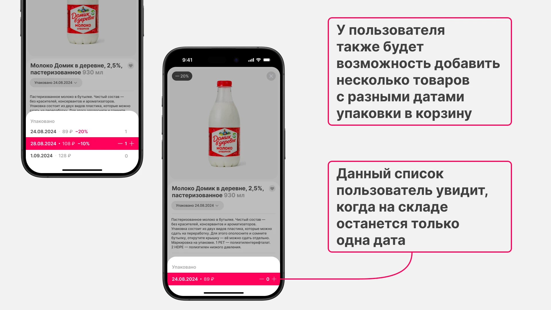 Самокат — Изображение №17 — Интерфейсы на Dprofile