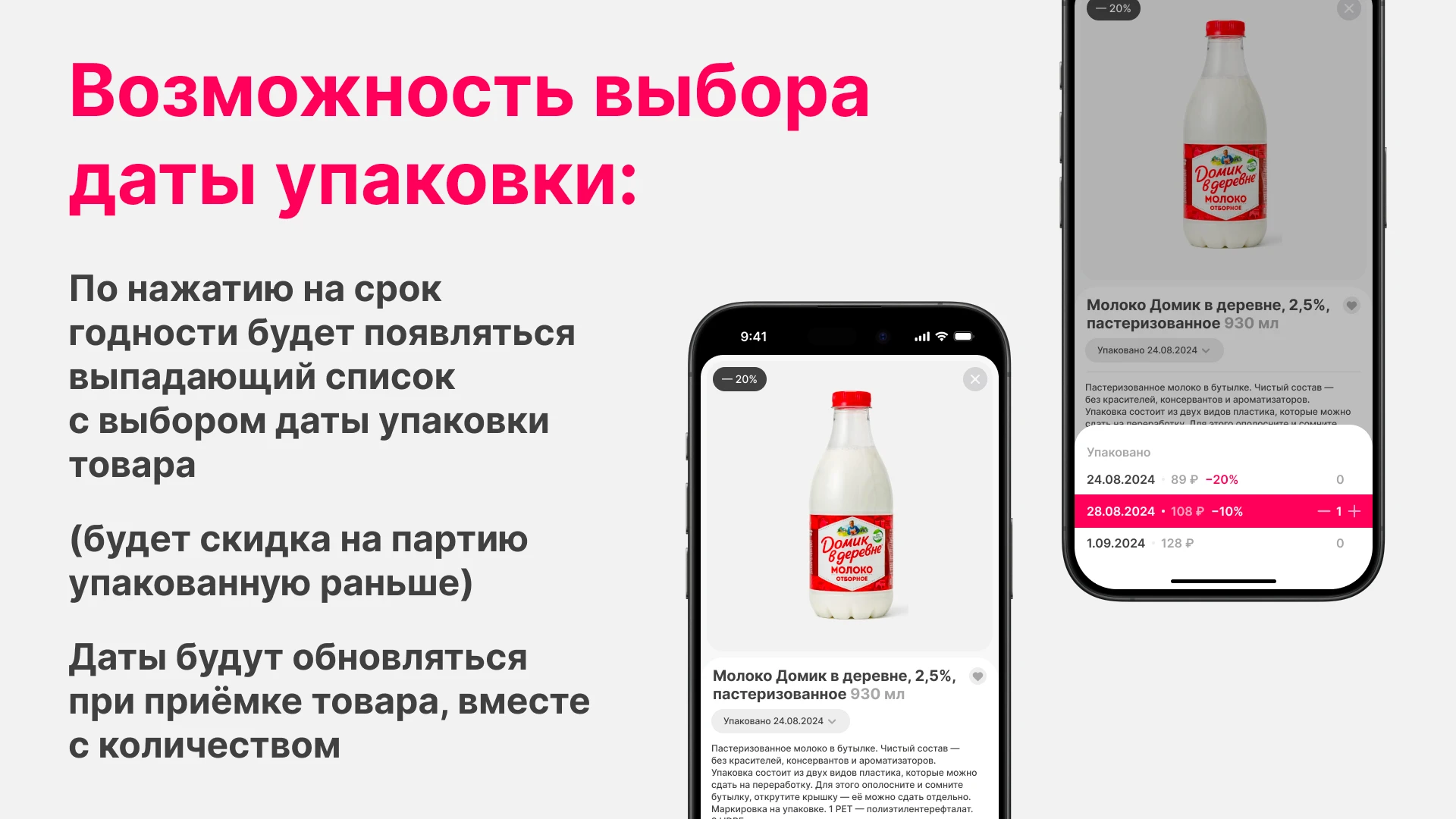 Самокат — Изображение №16 — Интерфейсы на Dprofile