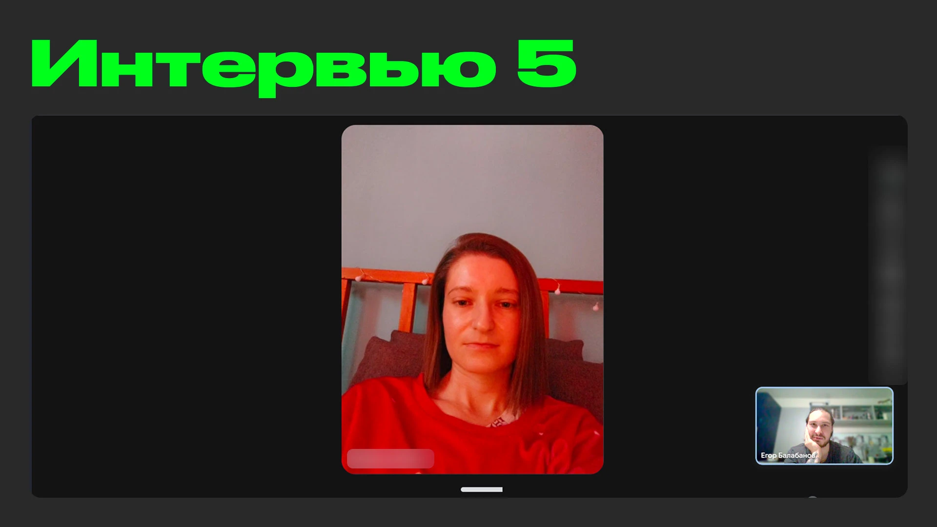Качественное исследование закупки продуктов питания — Изображение №20 — Интерфейсы на Dprofile
