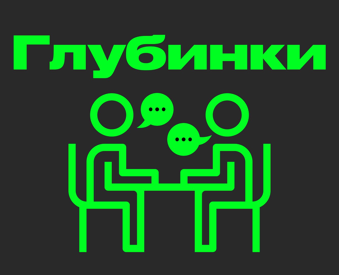 Качественное исследование закупки продуктов питания — Интерфейсы на Dprofile