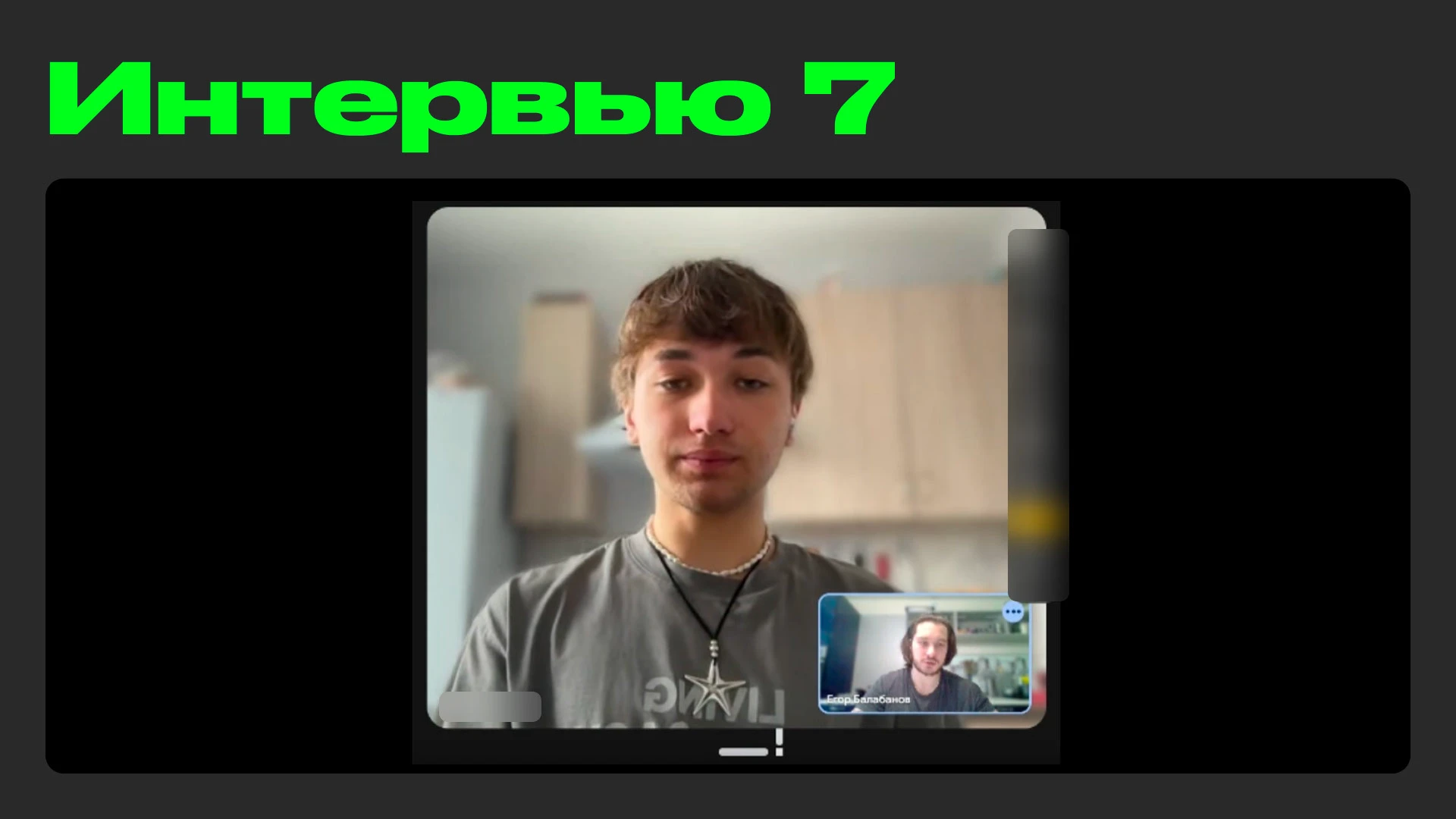 Качественное исследование закупки продуктов питания — Изображение №26 — Интерфейсы на Dprofile
