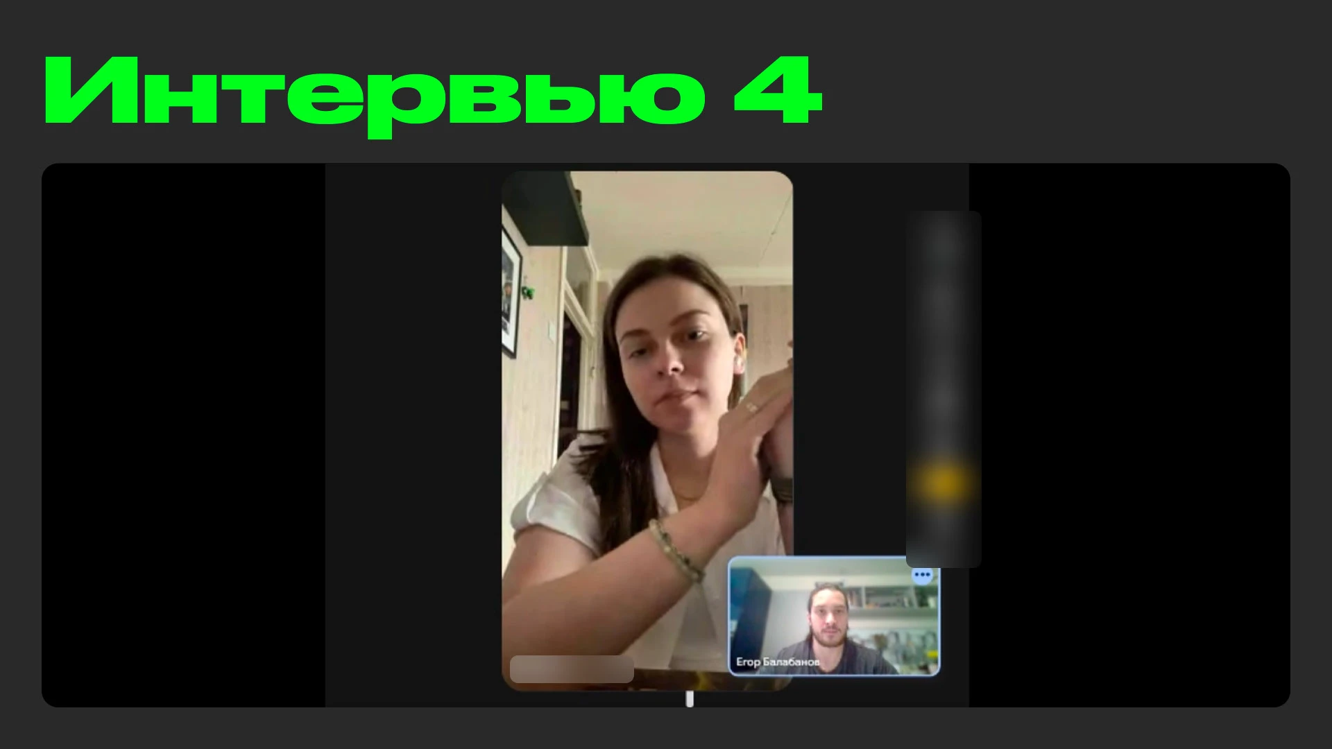 Качественное исследование закупки продуктов питания — Изображение №16 — Интерфейсы на Dprofile