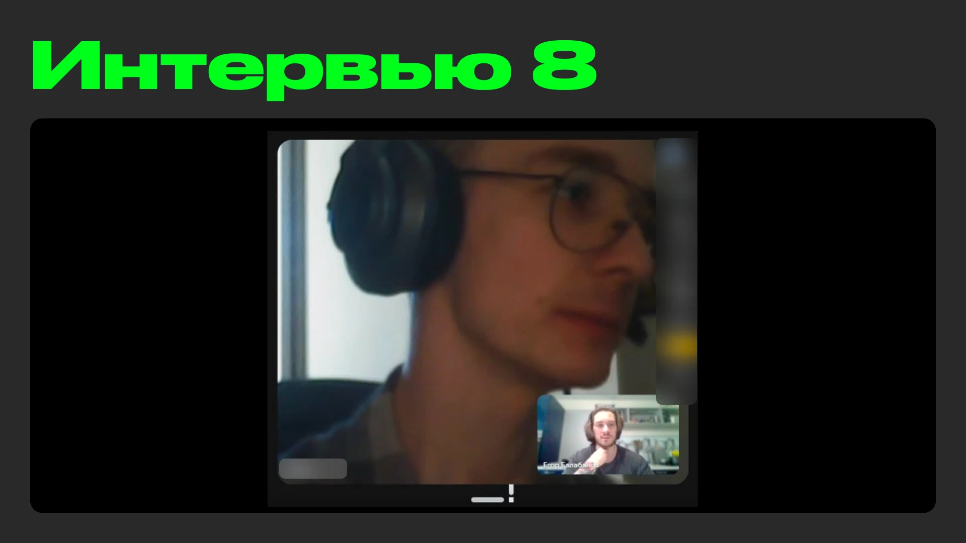 Качественное исследование закупки продуктов питания — Изображение №29 — Интерфейсы на Dprofile