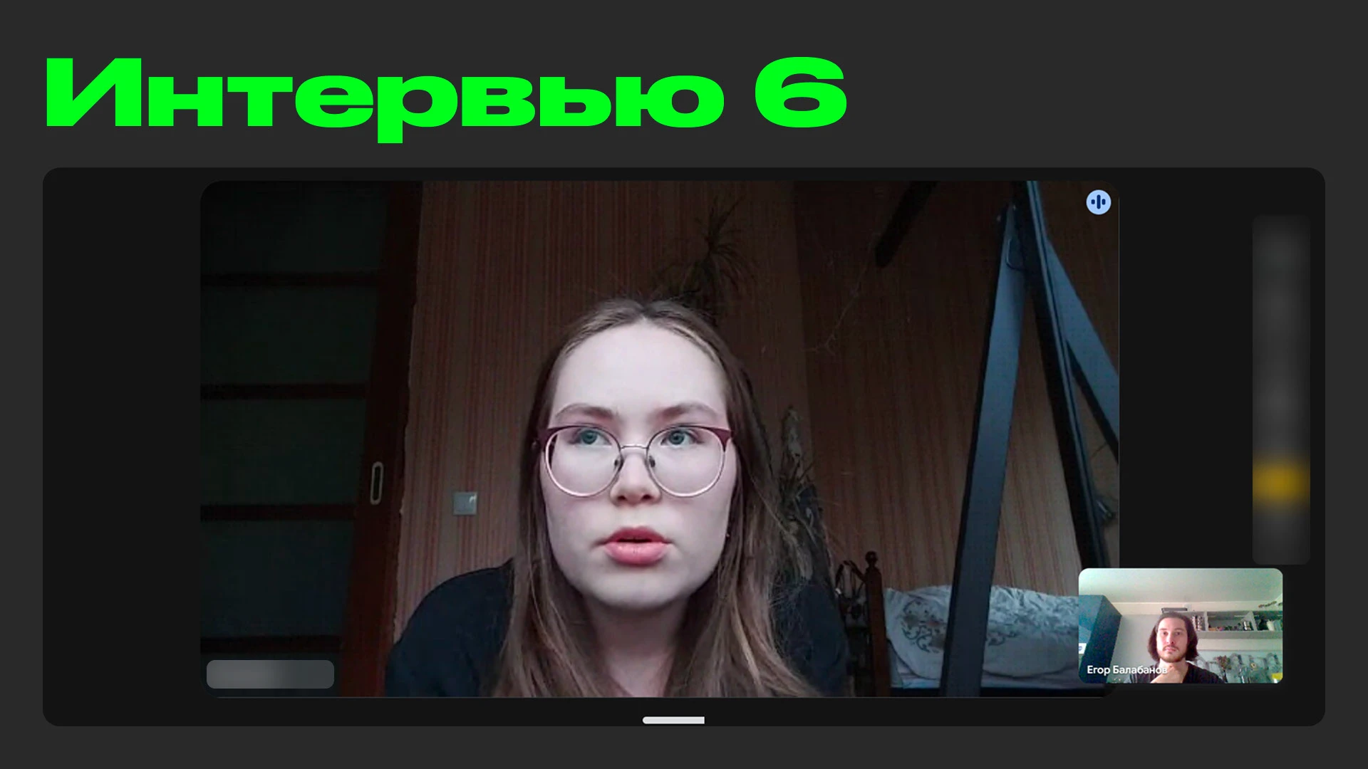 Качественное исследование закупки продуктов питания — Изображение №23 — Интерфейсы на Dprofile