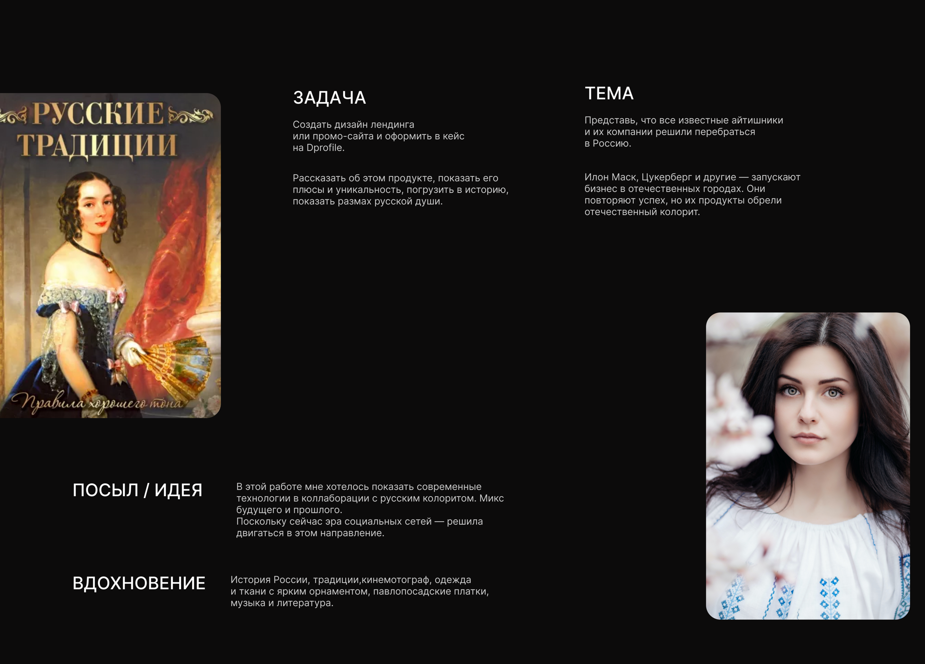 СОТЫ / Проект в рамках Pyrobattle — Изображение №2 — Интерфейсы на Dprofile