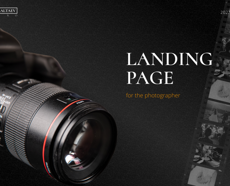 Сайт для фотографа / Website for the photographer на Dprofile