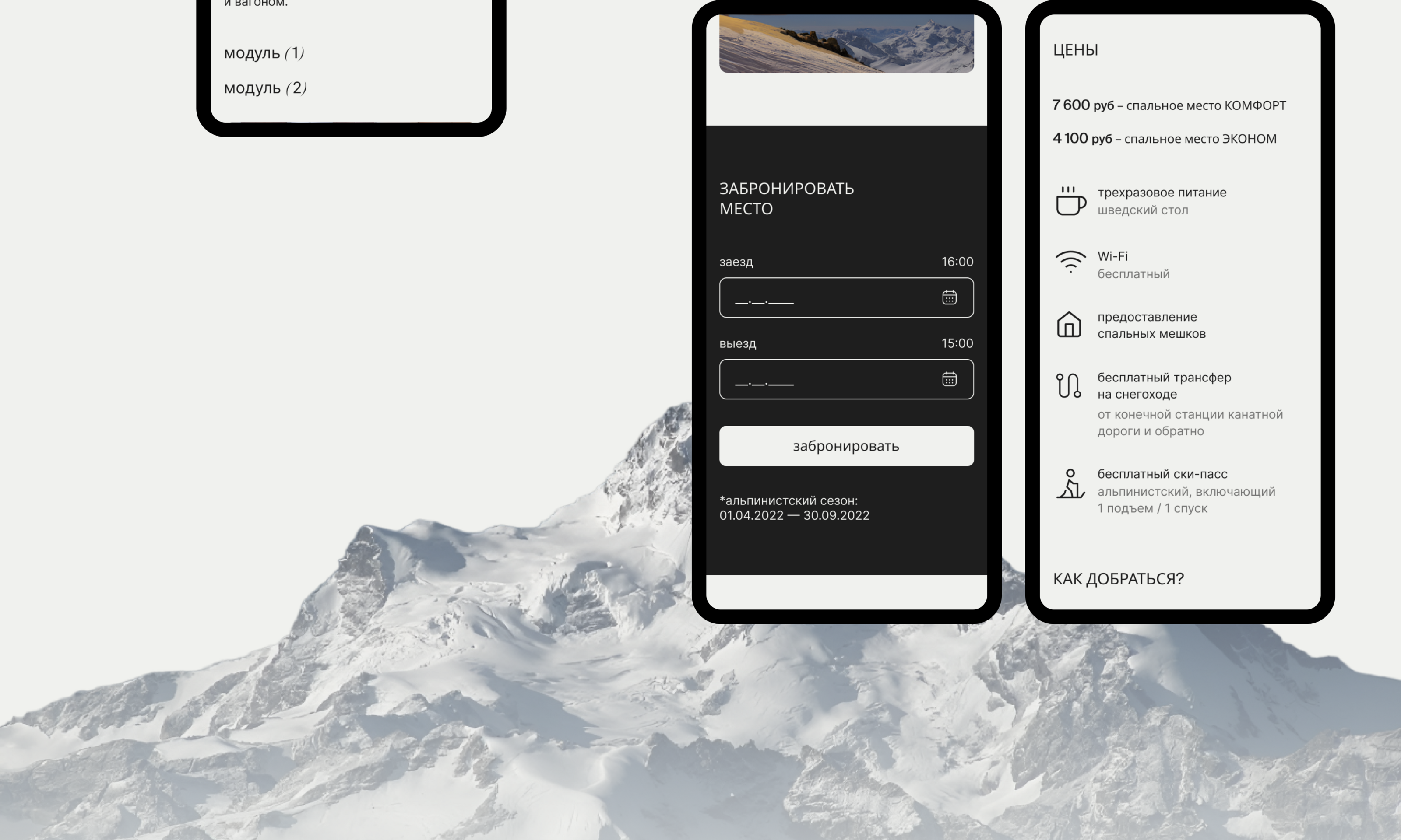 Leaprus — Изображение №11 — Интерфейсы на Dprofile