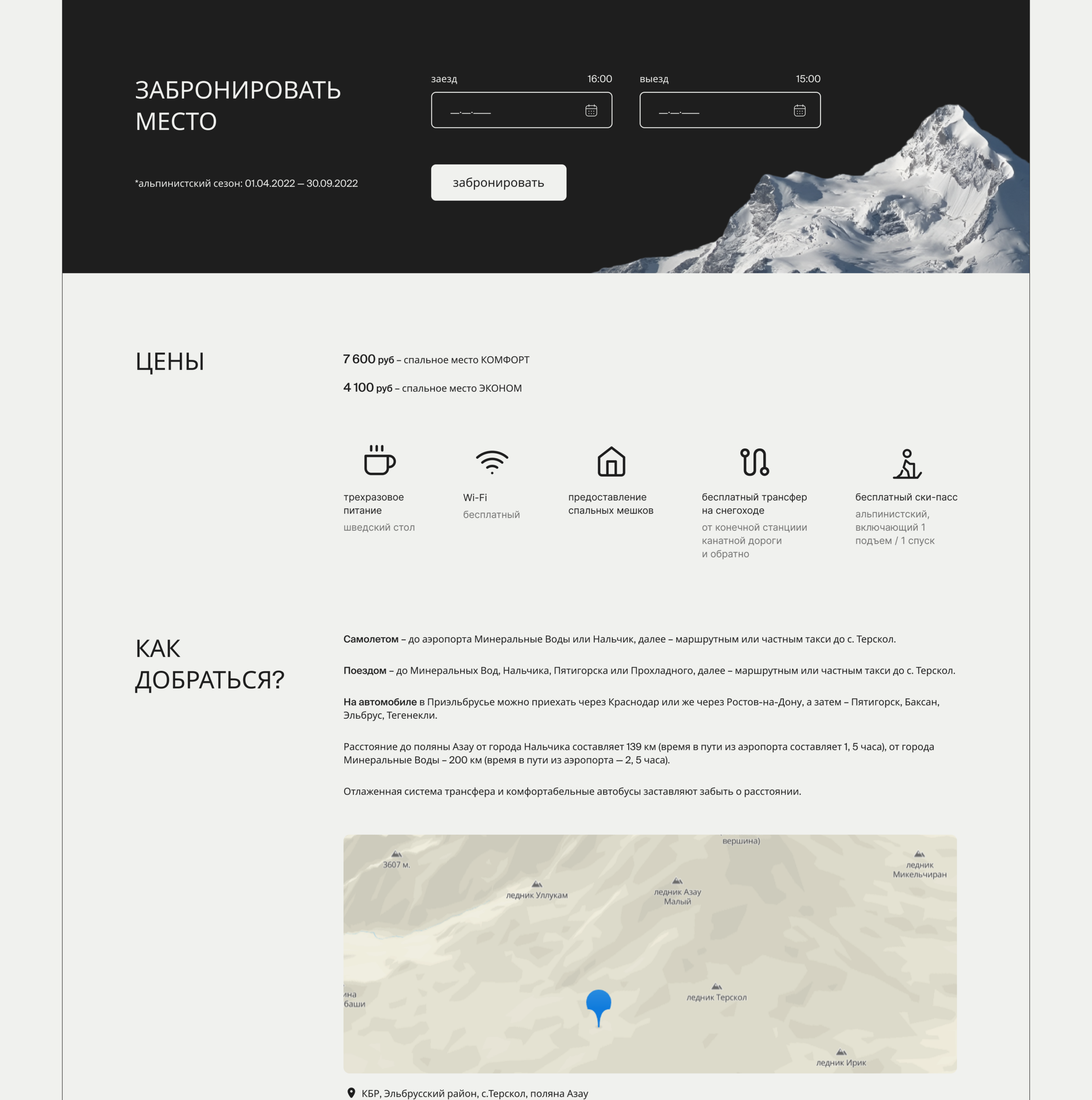 Leaprus — Изображение №7 — Интерфейсы на Dprofile