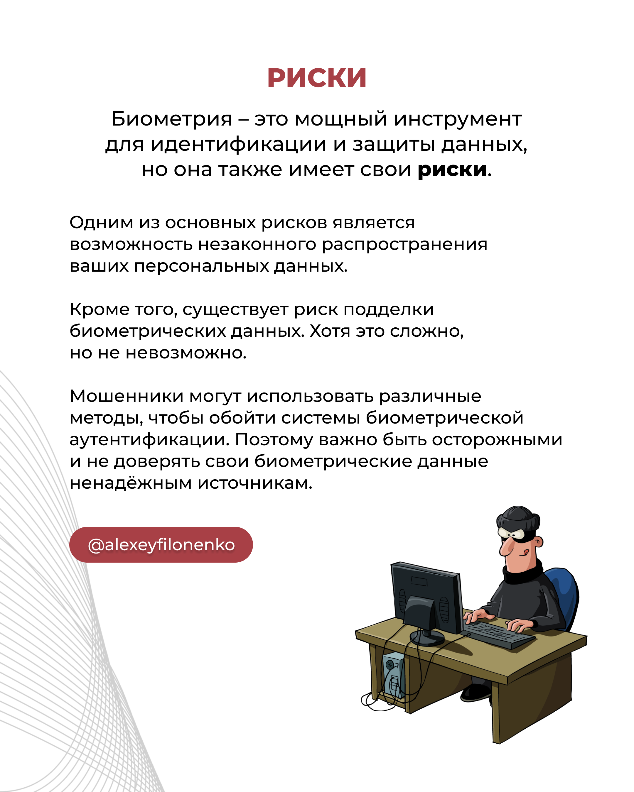 Карточки для постов — Изображение №3 — Иллюстрация на Dprofile