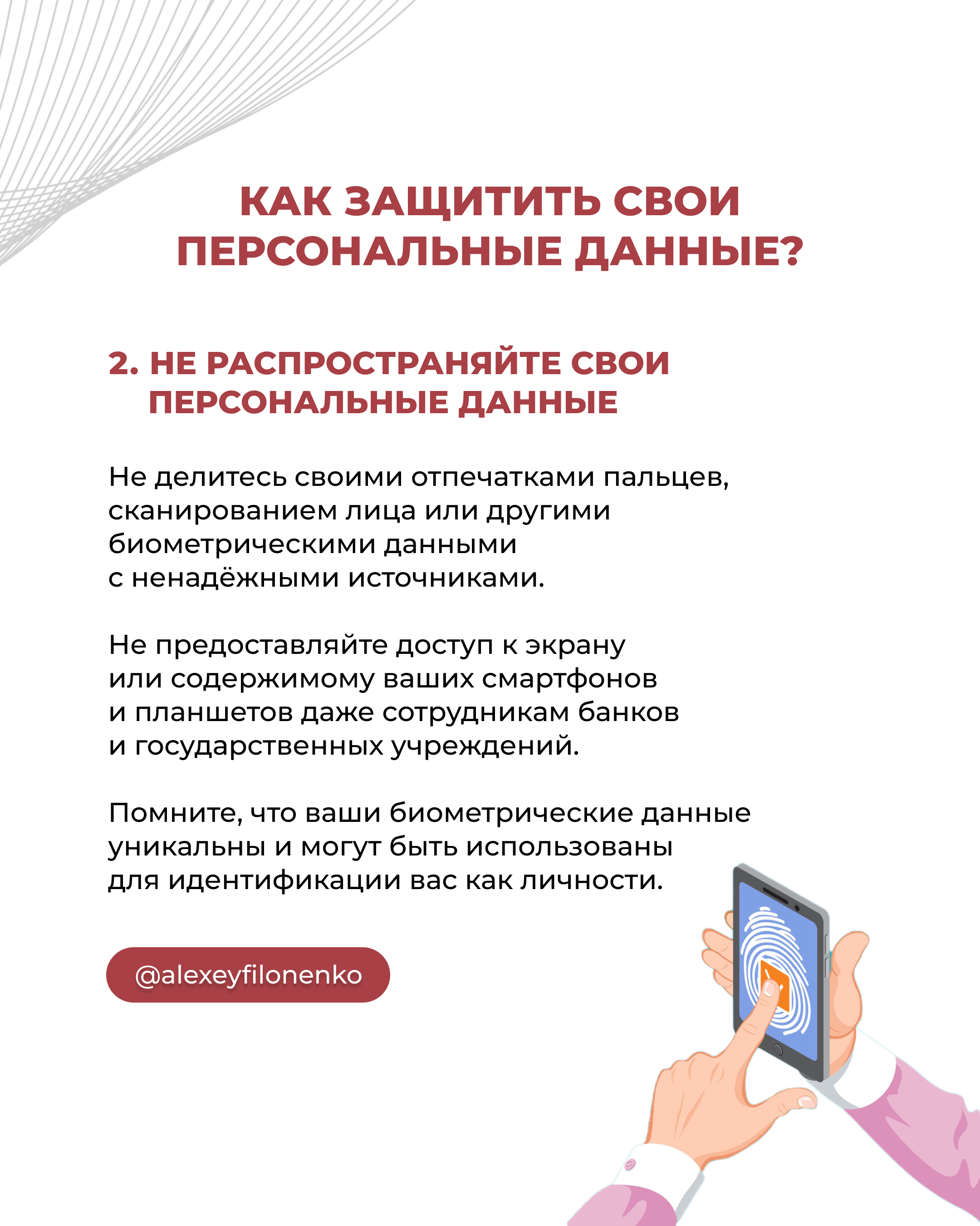 Карточки для постов — Изображение №5 — Иллюстрация на Dprofile
