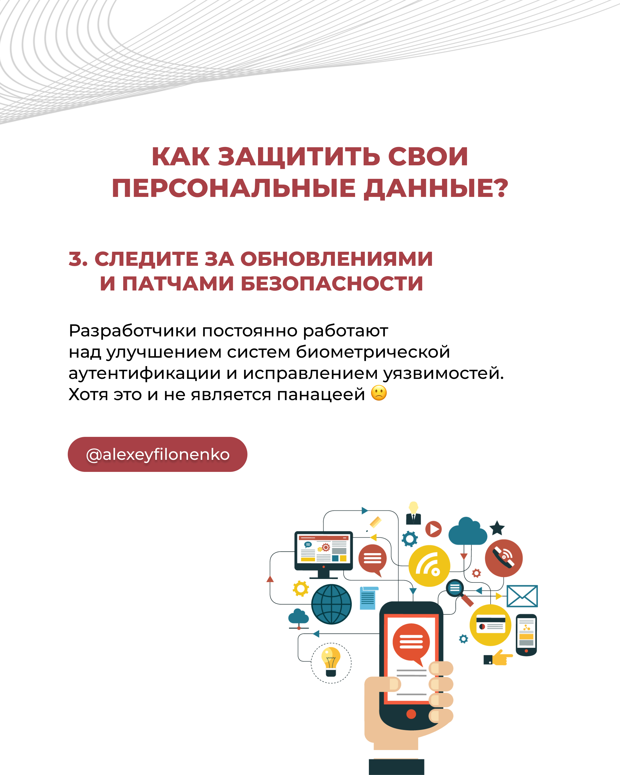 Карточки для постов — Изображение №6 — Иллюстрация на Dprofile