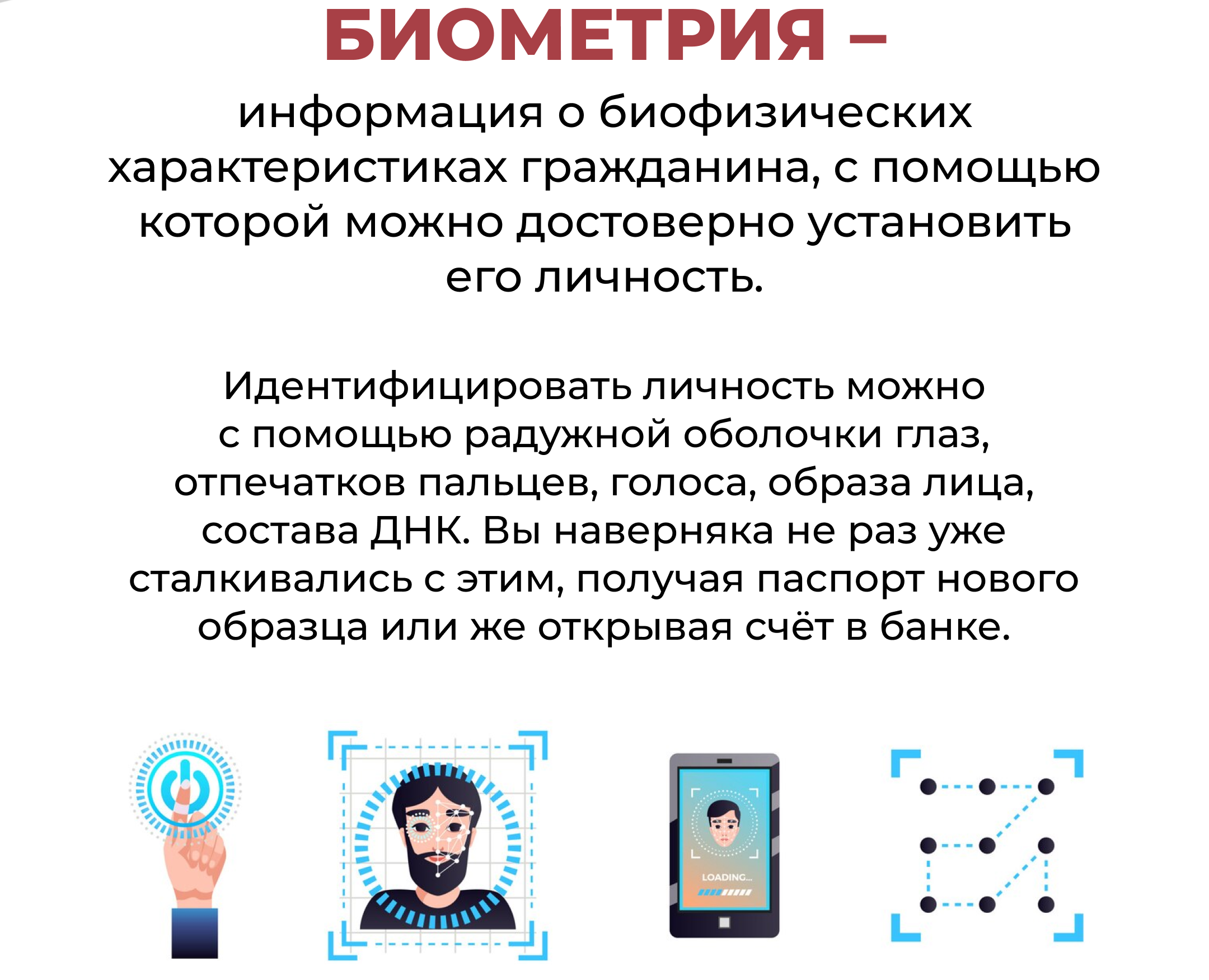 Карточки для постов — Иллюстрация на Dprofile