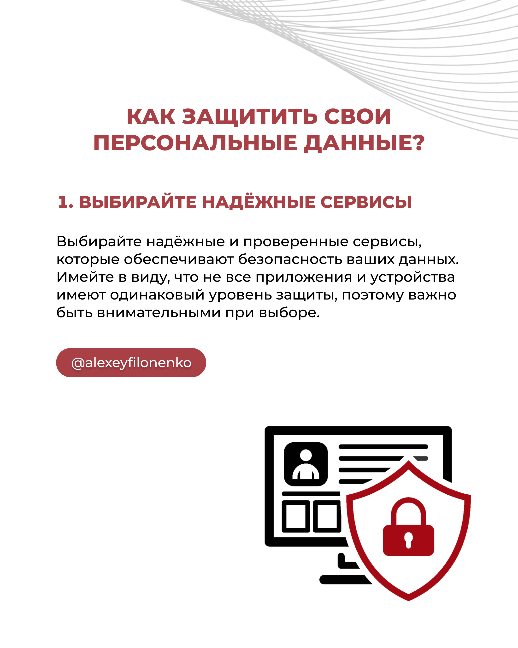 Карточки для постов — Изображение №4 — Иллюстрация на Dprofile