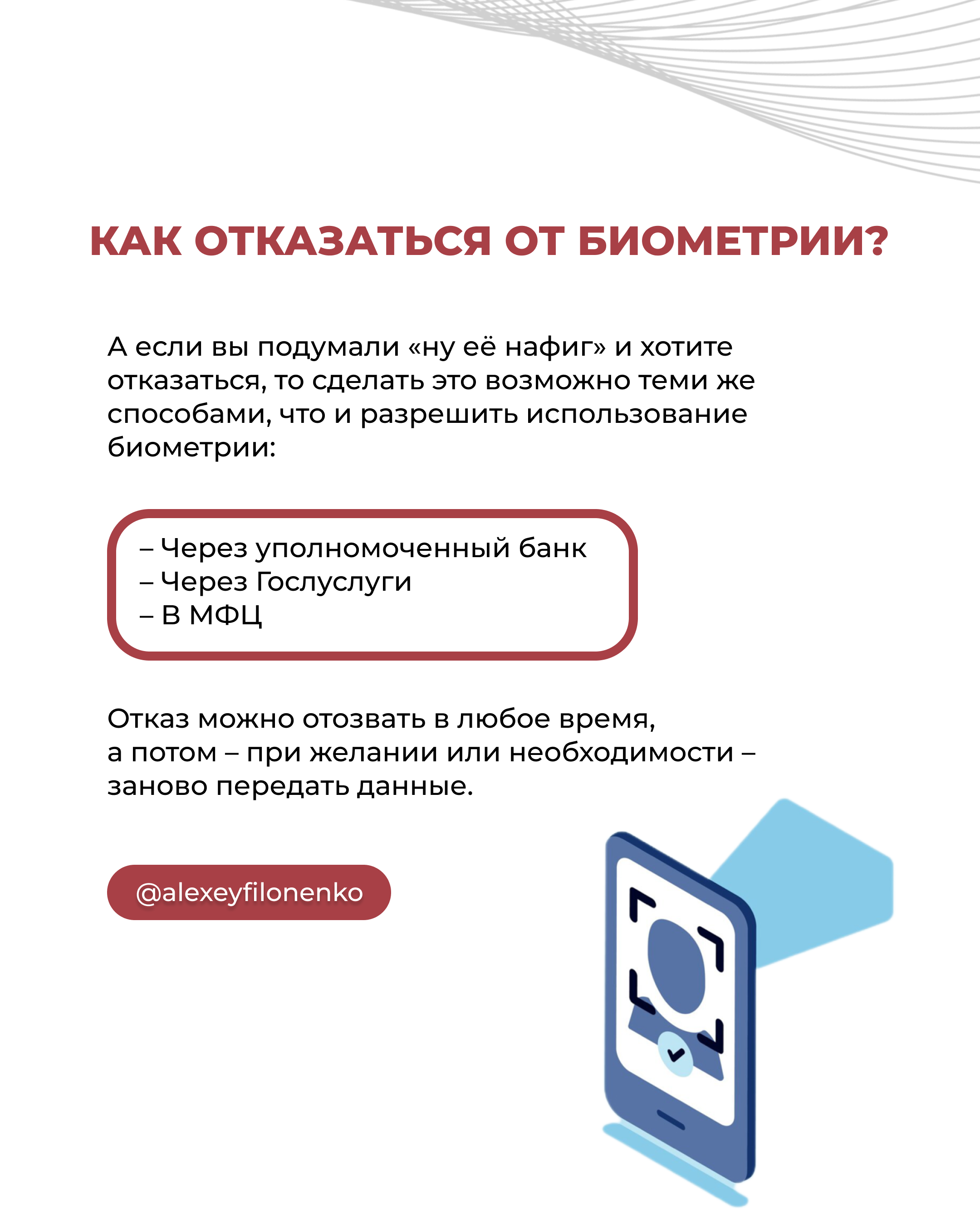 Карточки для постов — Изображение №7 — Иллюстрация на Dprofile