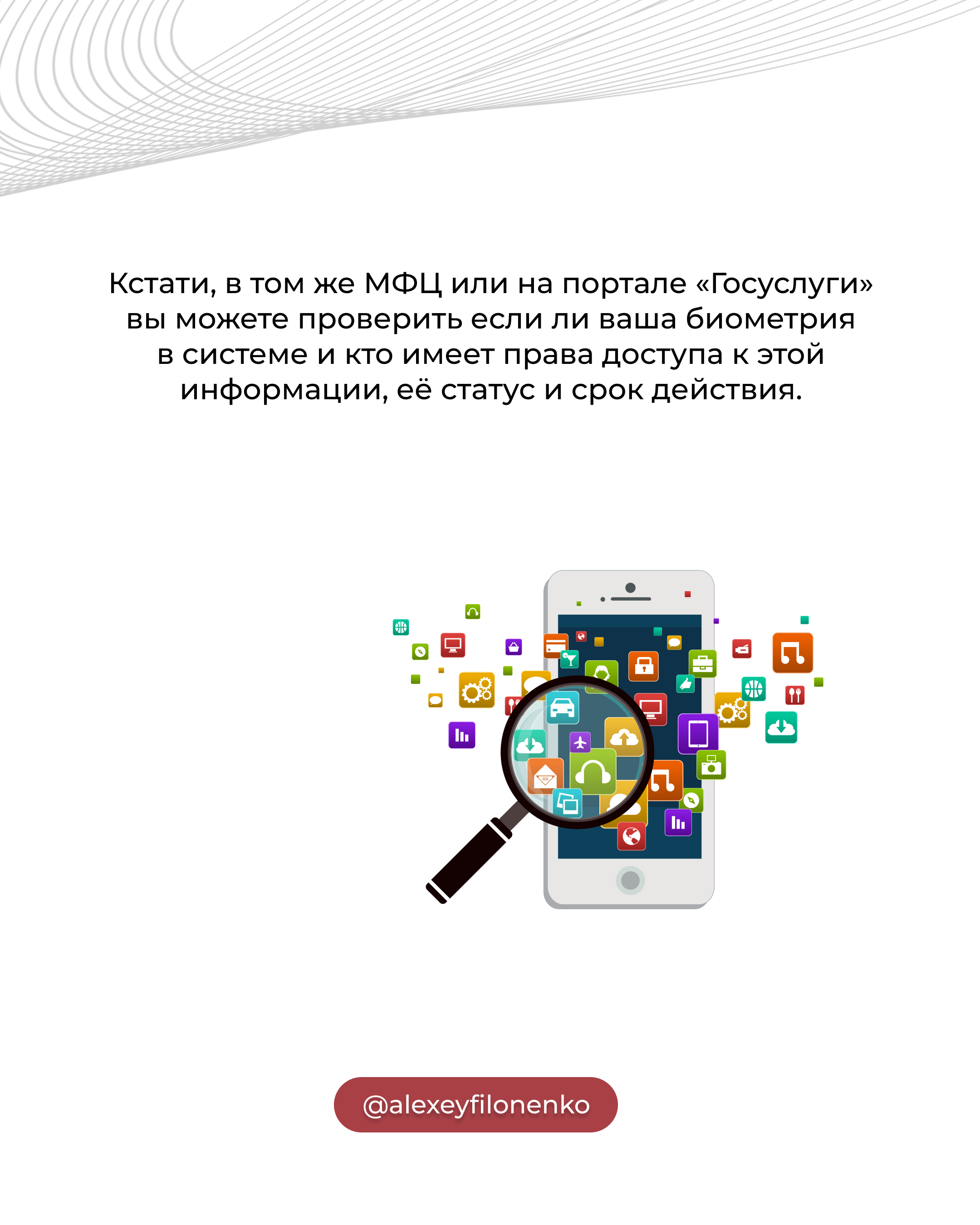 Карточки для постов — Изображение №8 — Иллюстрация на Dprofile