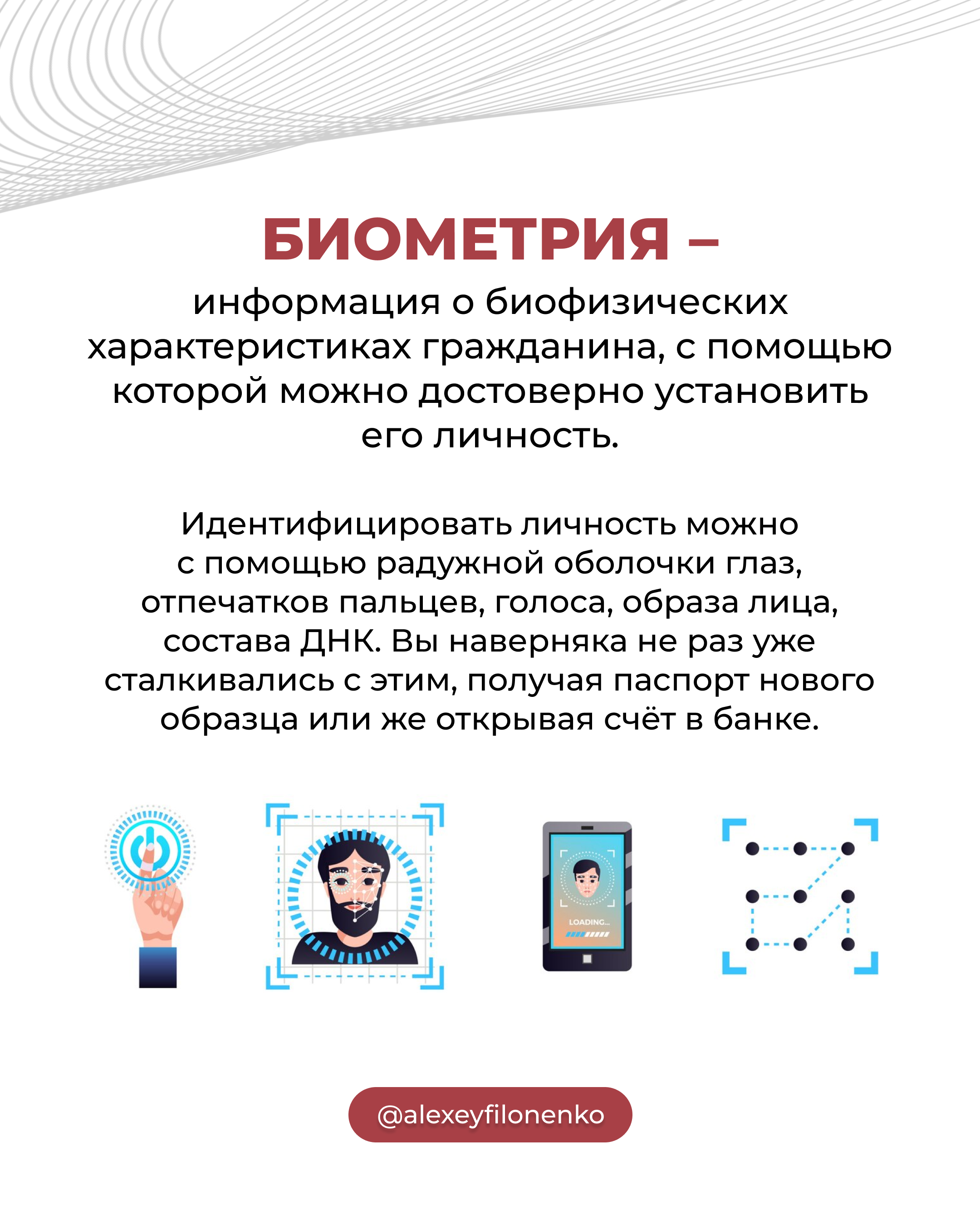 Карточки для постов — Изображение №2 — Иллюстрация на Dprofile