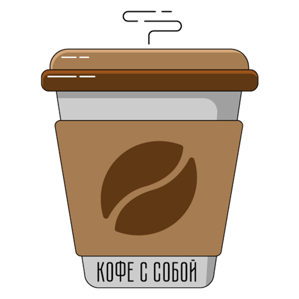 Логотип кофейни - кофе с собой — Изображение №1 — Брендинг на Dprofile