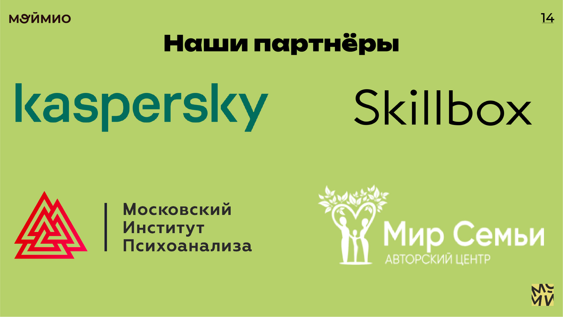 Презентация — Изображение №14 — Брендинг на Dprofile