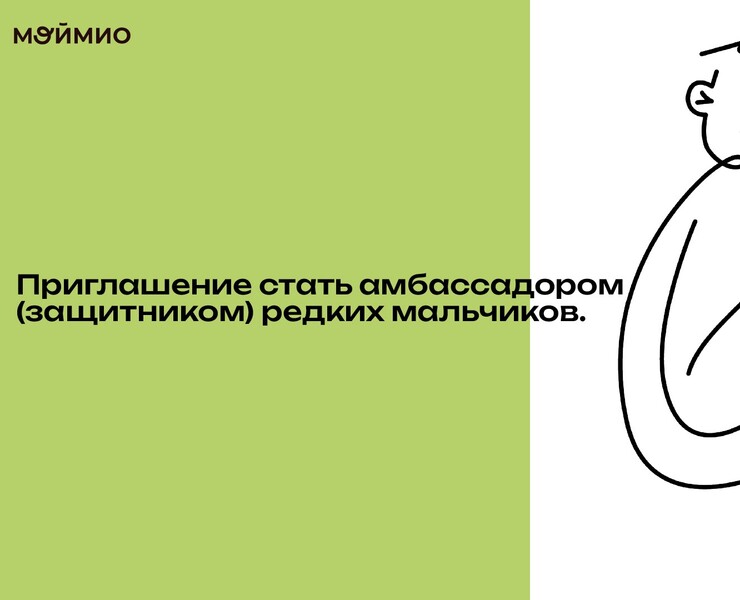 Презентация — Брендинг на Dprofile