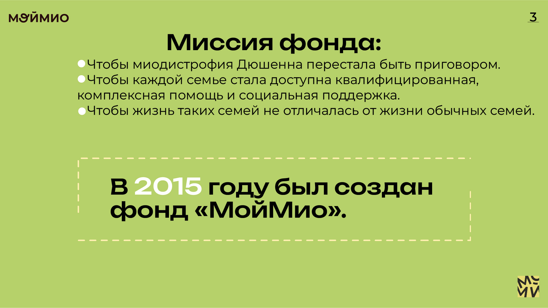 Презентация — Изображение №3 — Брендинг на Dprofile