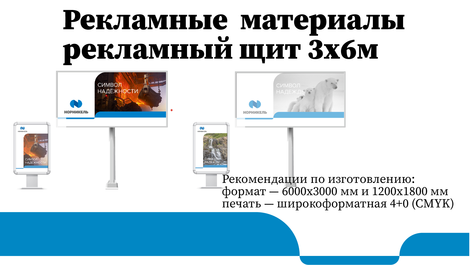 Презентация — Изображение №12 — Брендинг, Иллюстрация на Dprofile