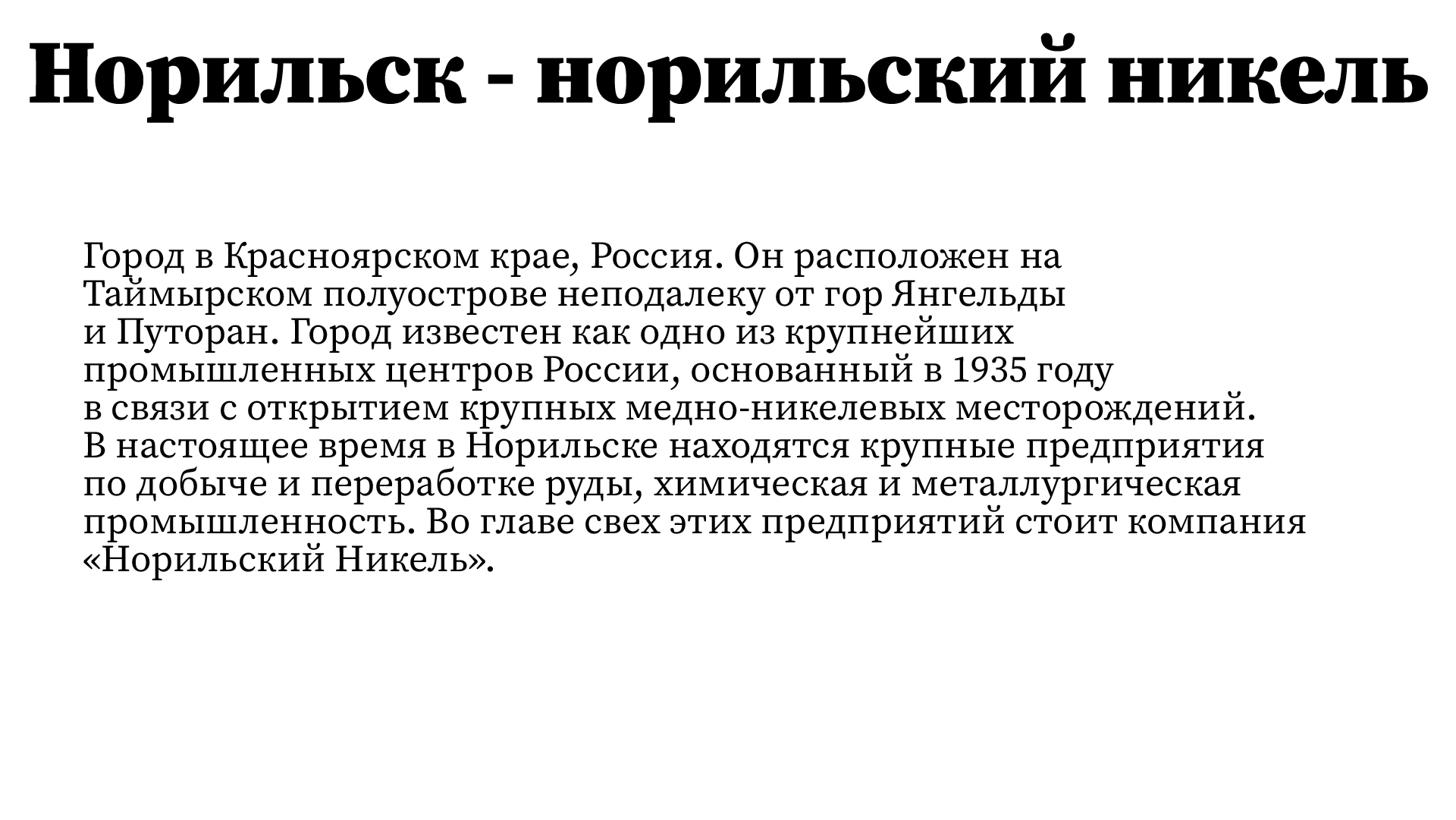 Презентация — Изображение №7 — Брендинг, Иллюстрация на Dprofile