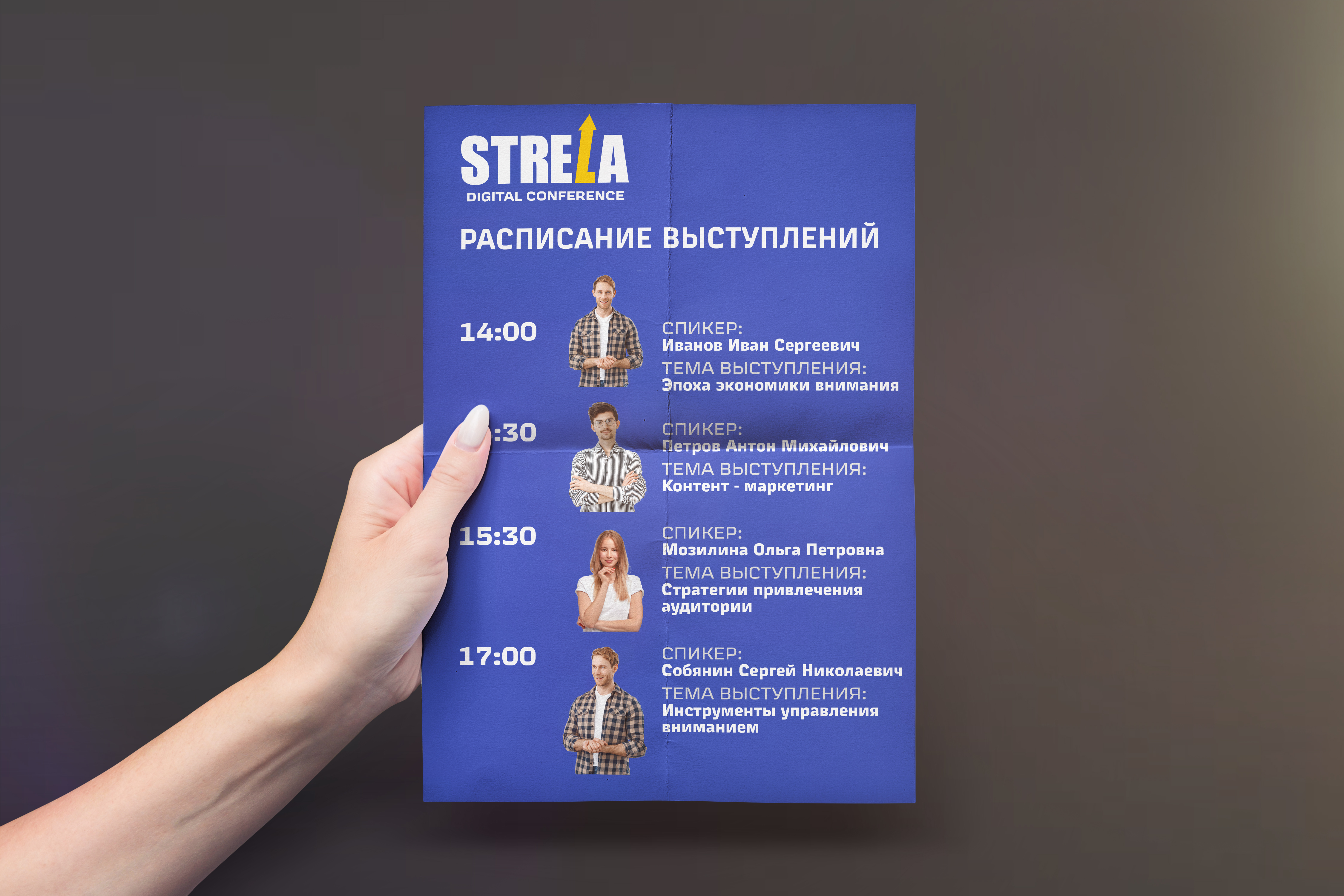 Разработка айдентики - Стрела — Изображение №5 — Брендинг на Dprofile