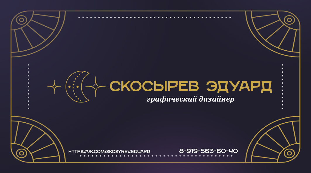 Визитки в разных стилях — Изображение №1 — Брендинг, Графика на Dprofile