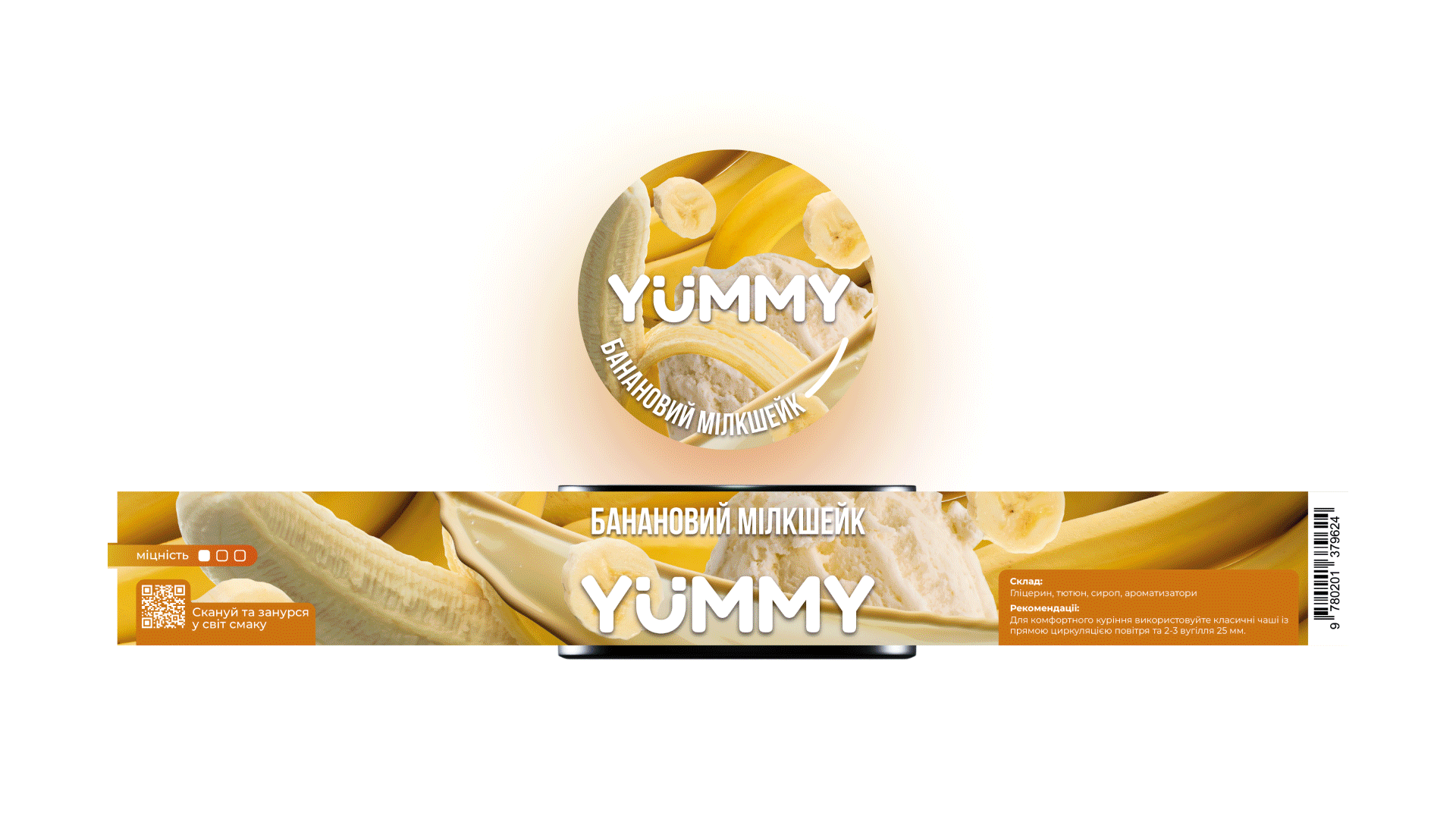 Yummy. Табак для кальяна — Изображение №4 — Брендинг, 3D на Dprofile
