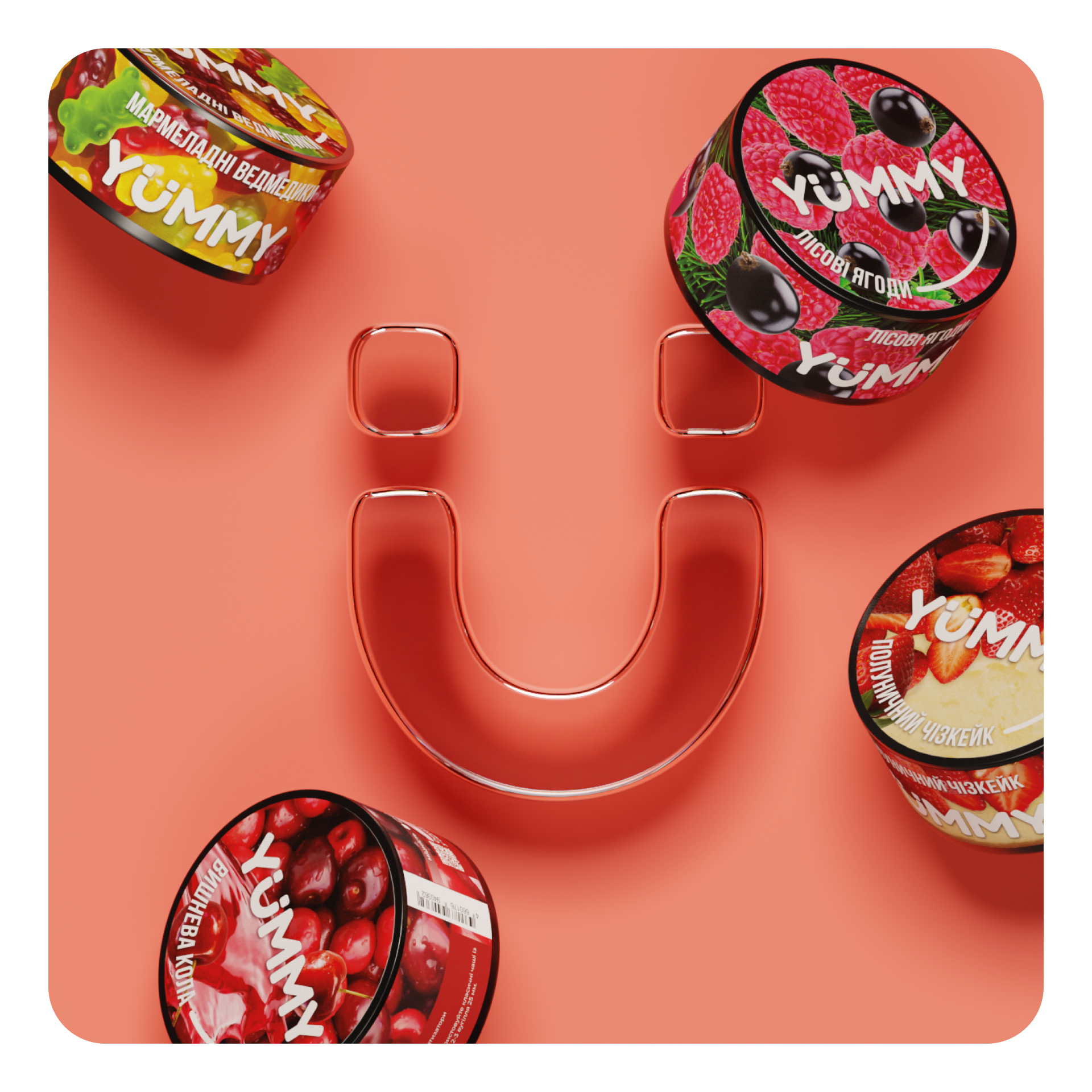 Yummy. Табак для кальяна — Изображение №3 — Брендинг, 3D на Dprofile