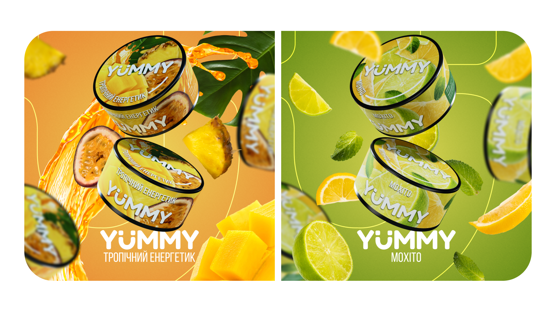 Yummy. Табак для кальяна — Изображение №12 — Брендинг, 3D на Dprofile