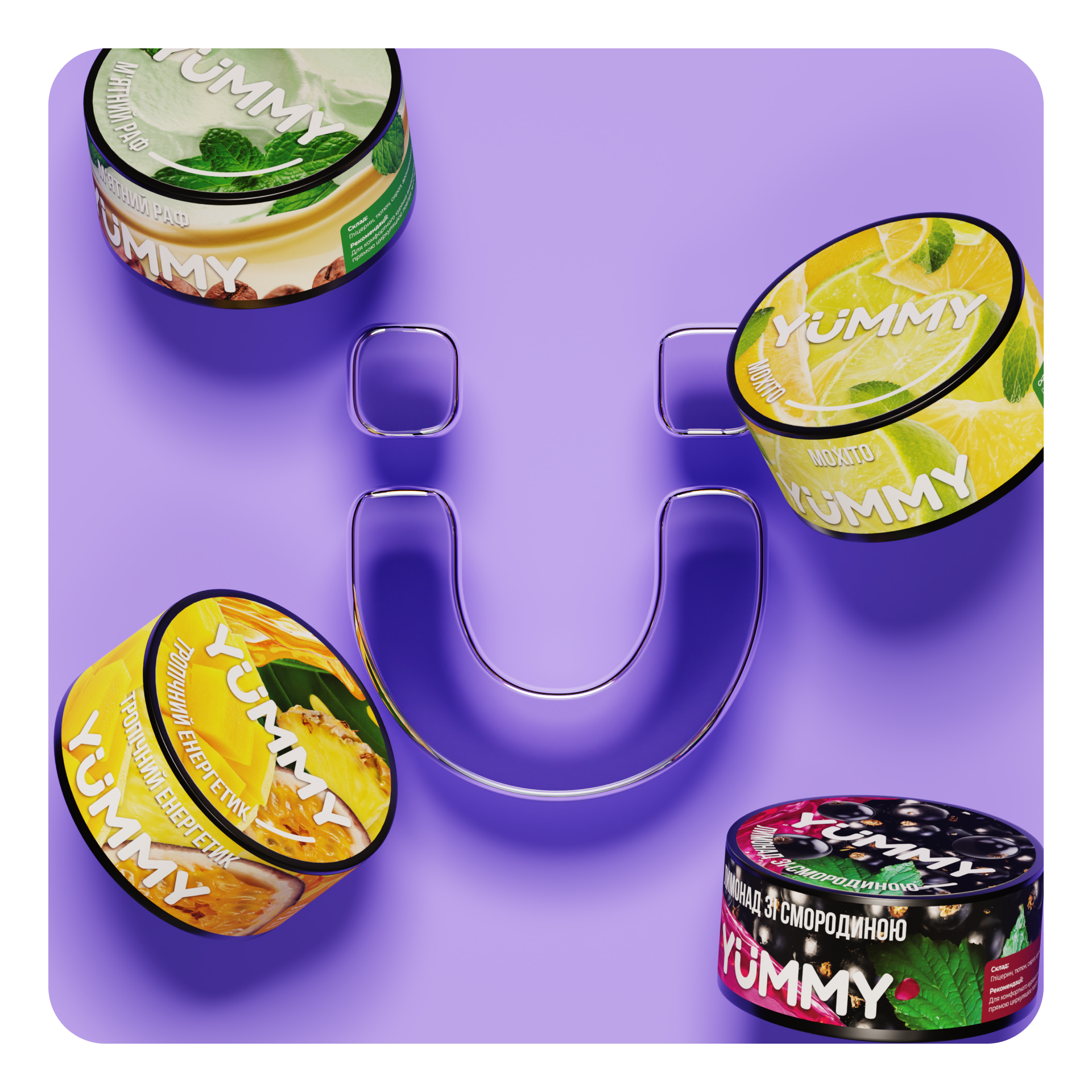 Yummy. Табак для кальяна — Изображение №7 — Брендинг, 3D на Dprofile