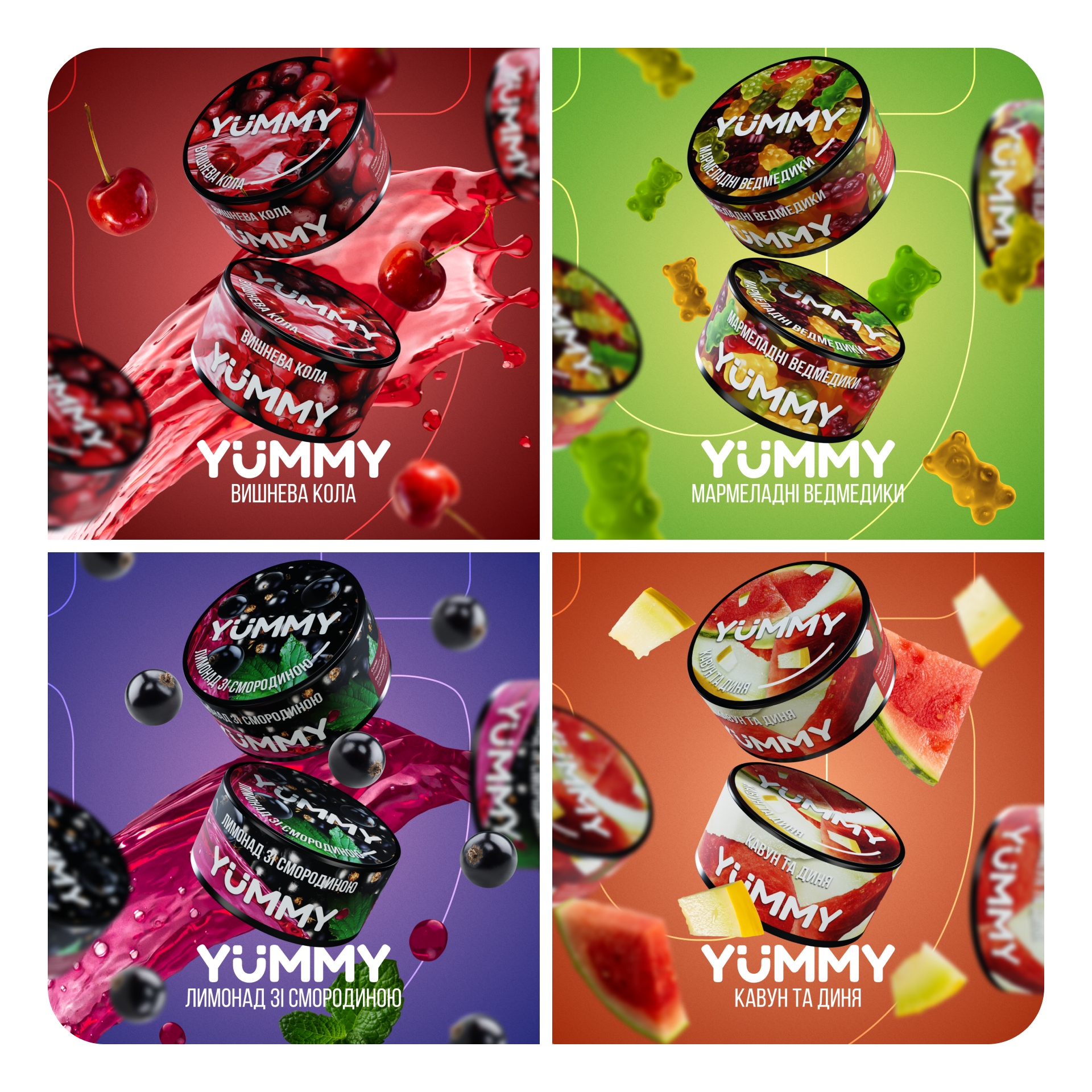 Yummy. Табак для кальяна — Изображение №5 — Брендинг, 3D на Dprofile