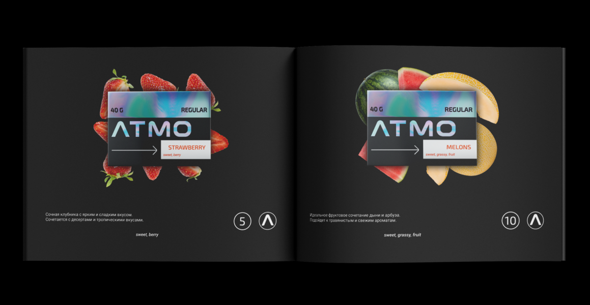ATMO — Изображение №8 — Брендинг, 3D на Dprofile