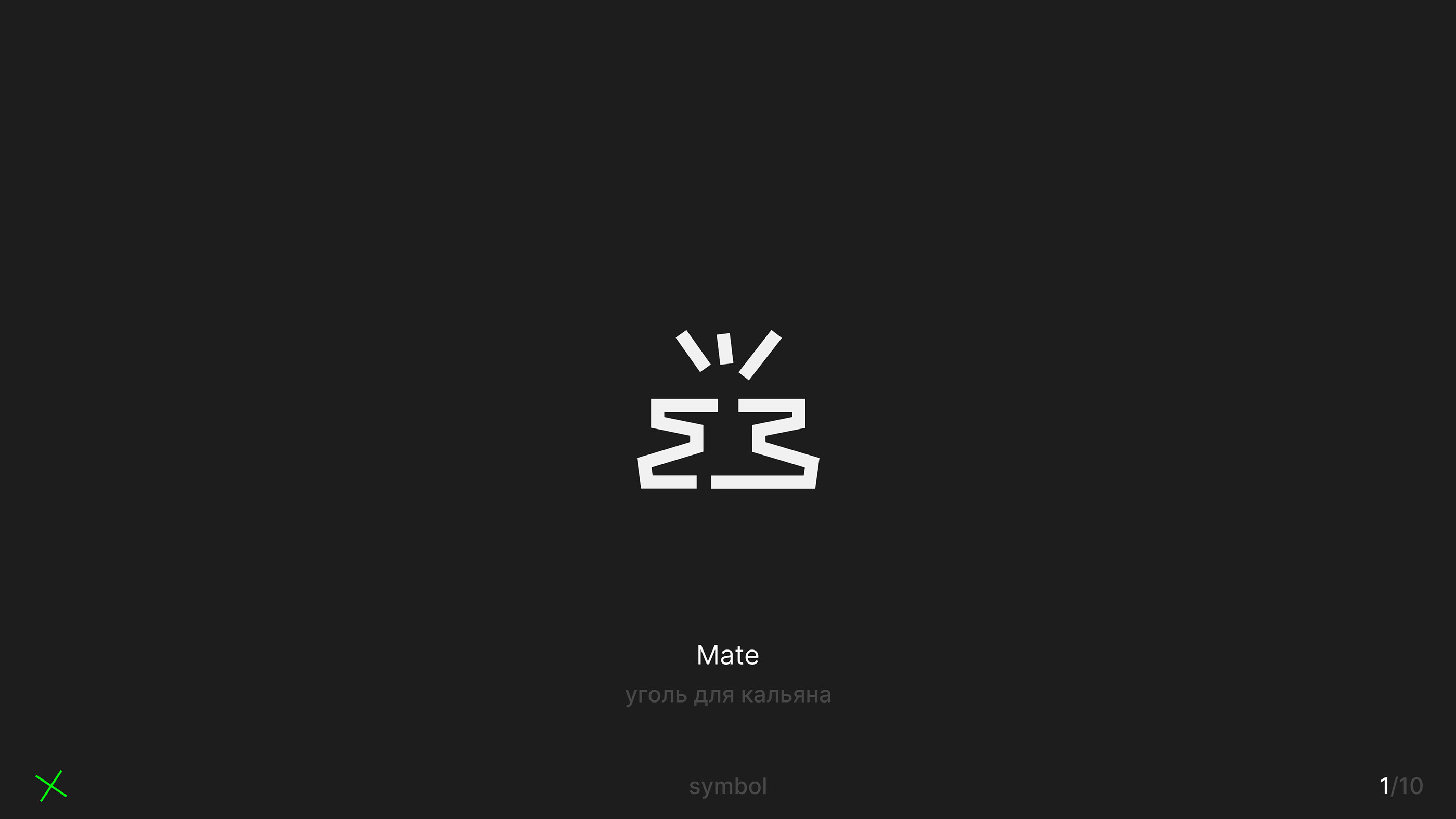Logo collection — Изображение №2 — Брендинг на Dprofile