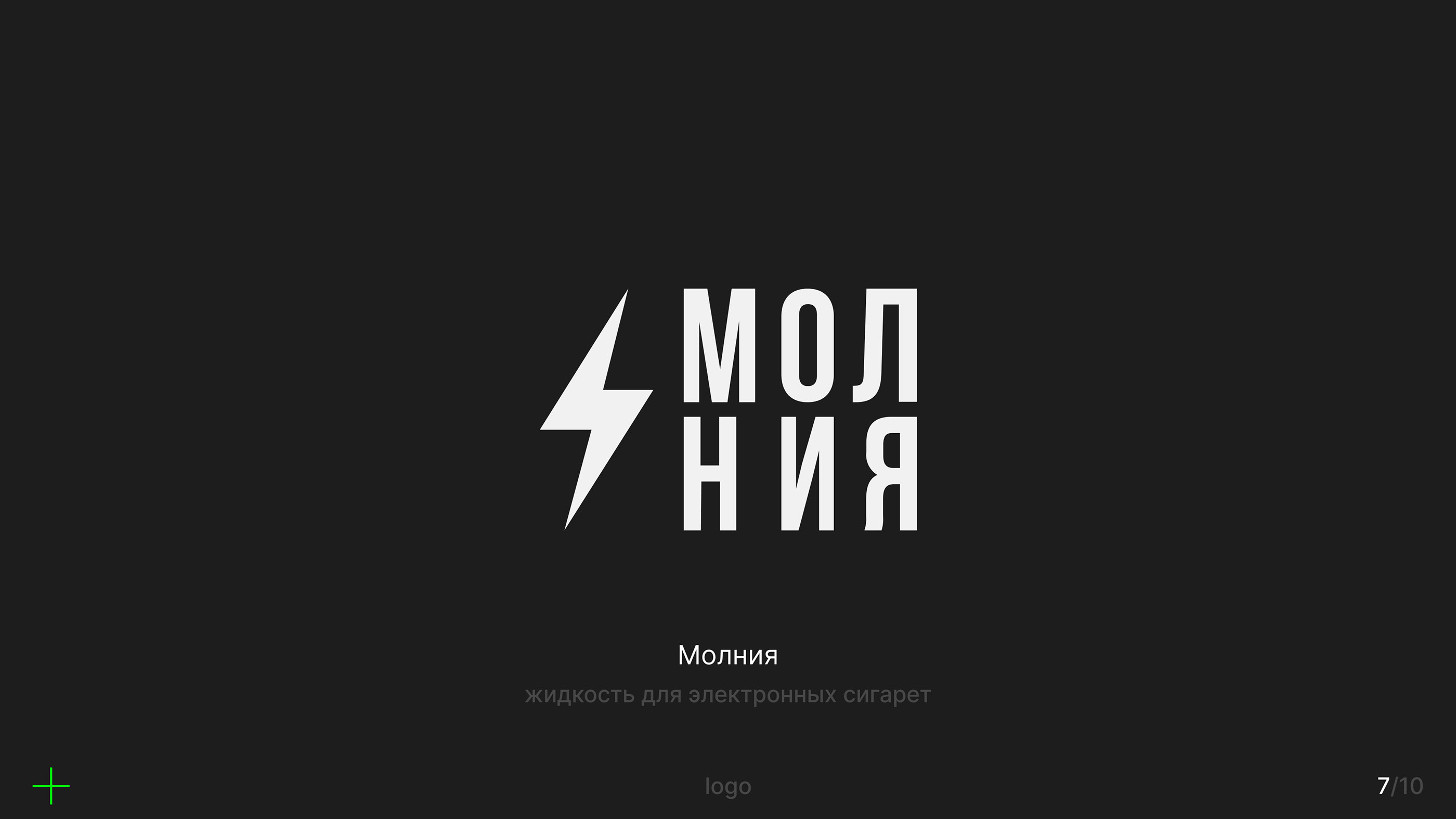 Logo collection — Изображение №9 — Брендинг на Dprofile