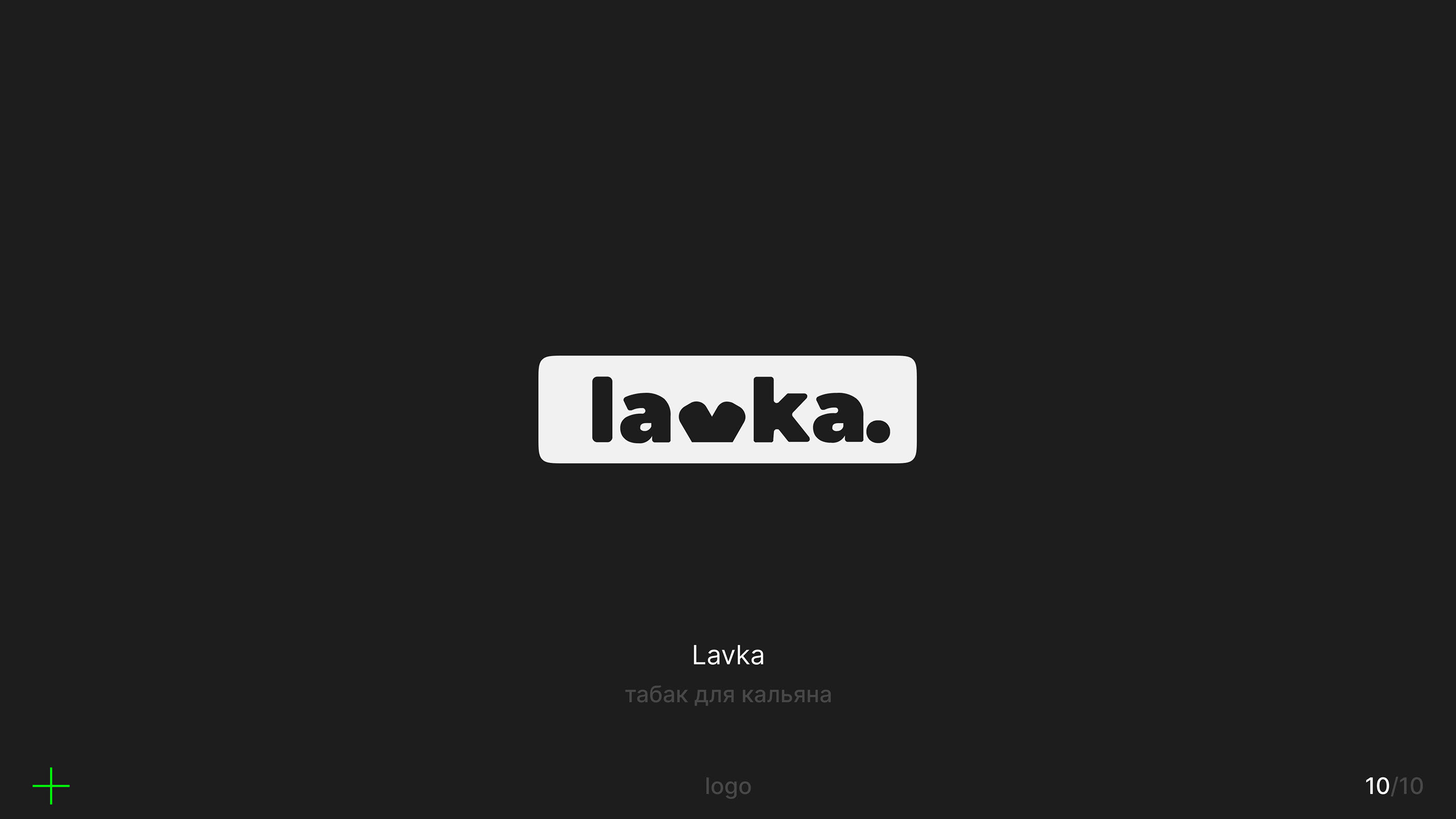 Logo collection — Изображение №12 — Брендинг на Dprofile