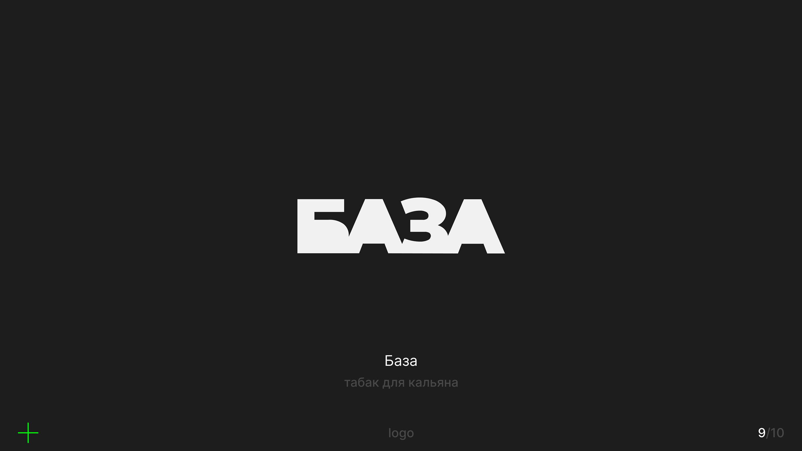 Logo collection — Изображение №11 — Брендинг на Dprofile