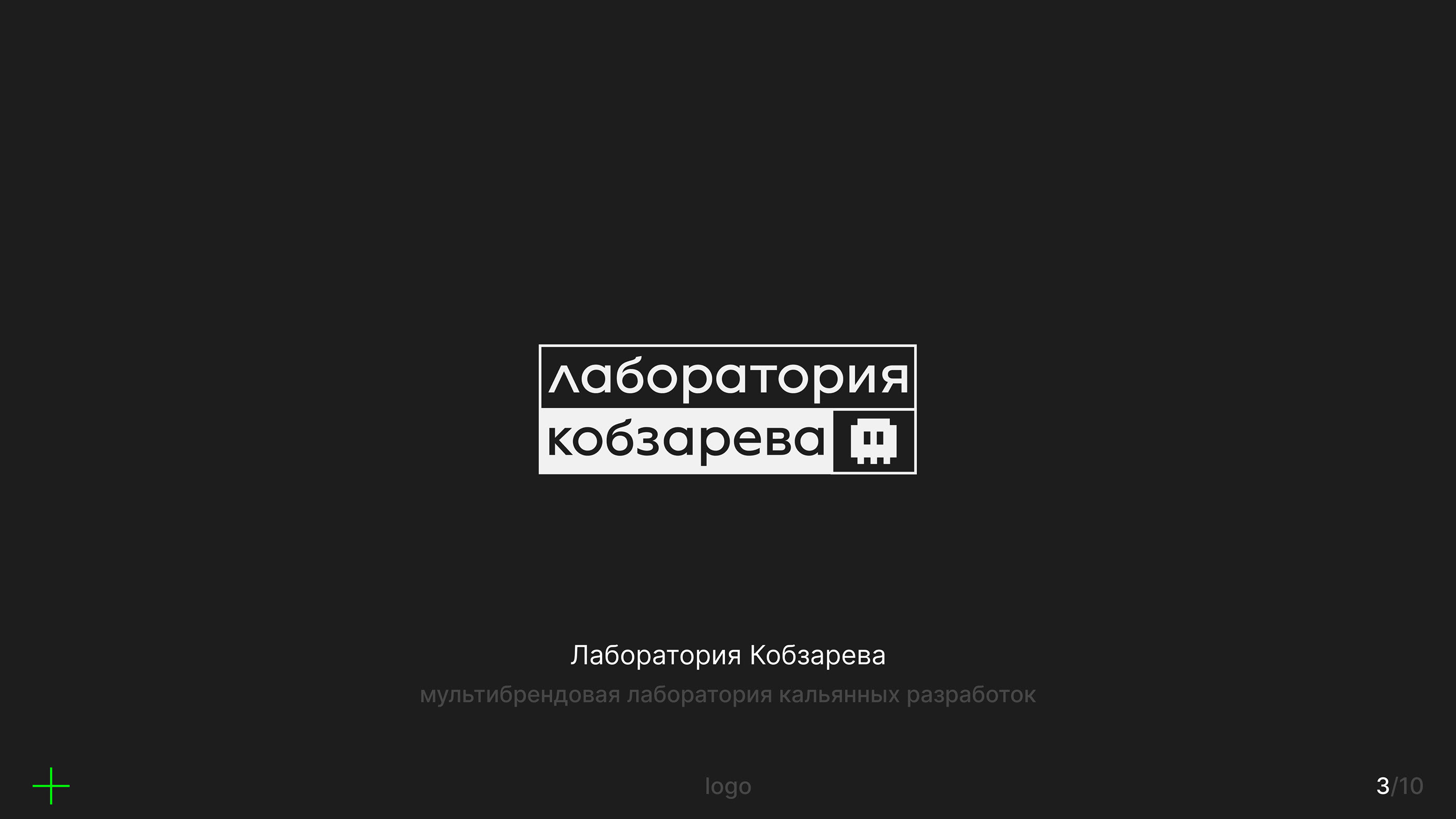 Logo collection — Изображение №4 — Брендинг на Dprofile