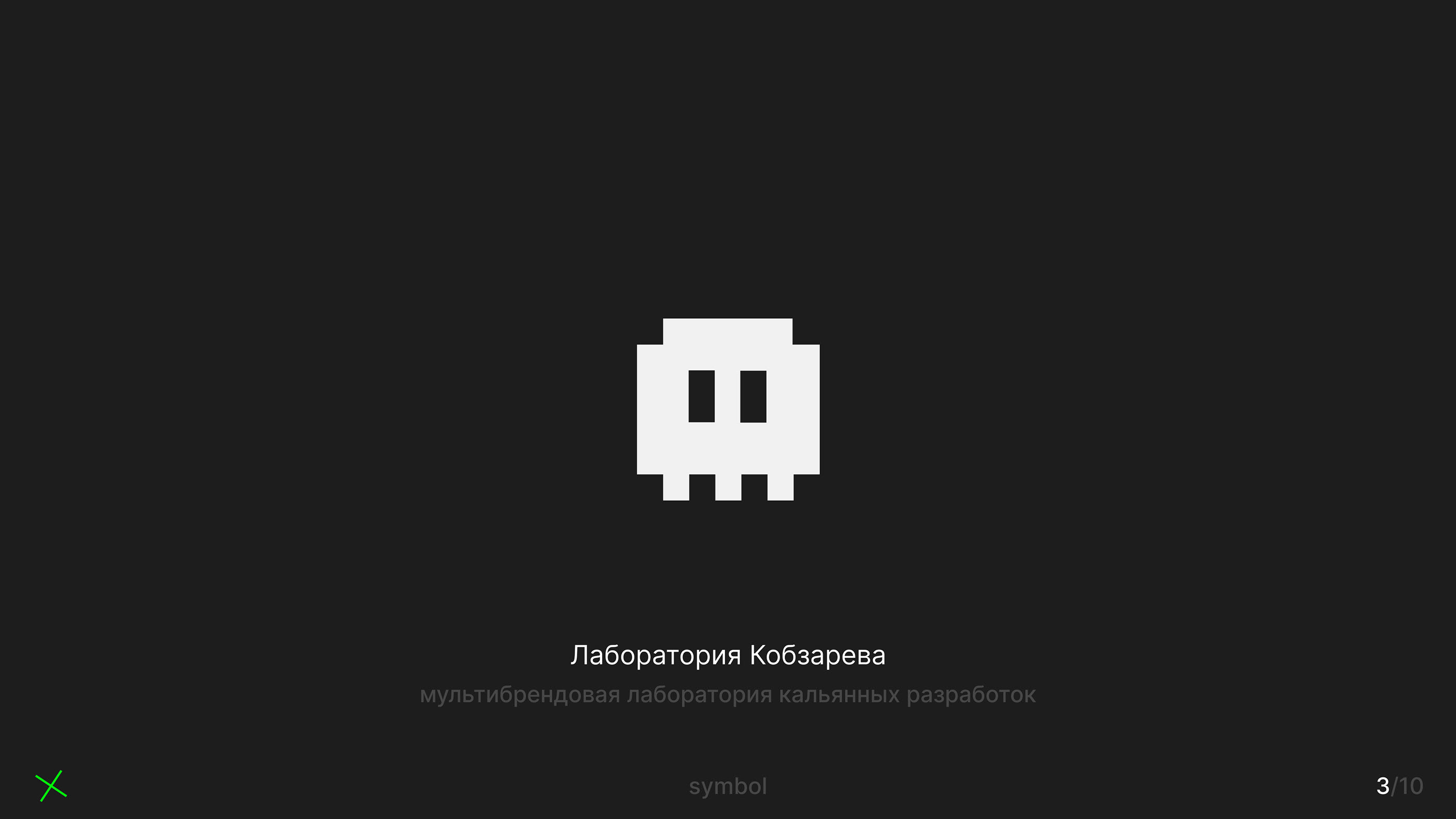 Logo collection — Изображение №5 — Брендинг на Dprofile