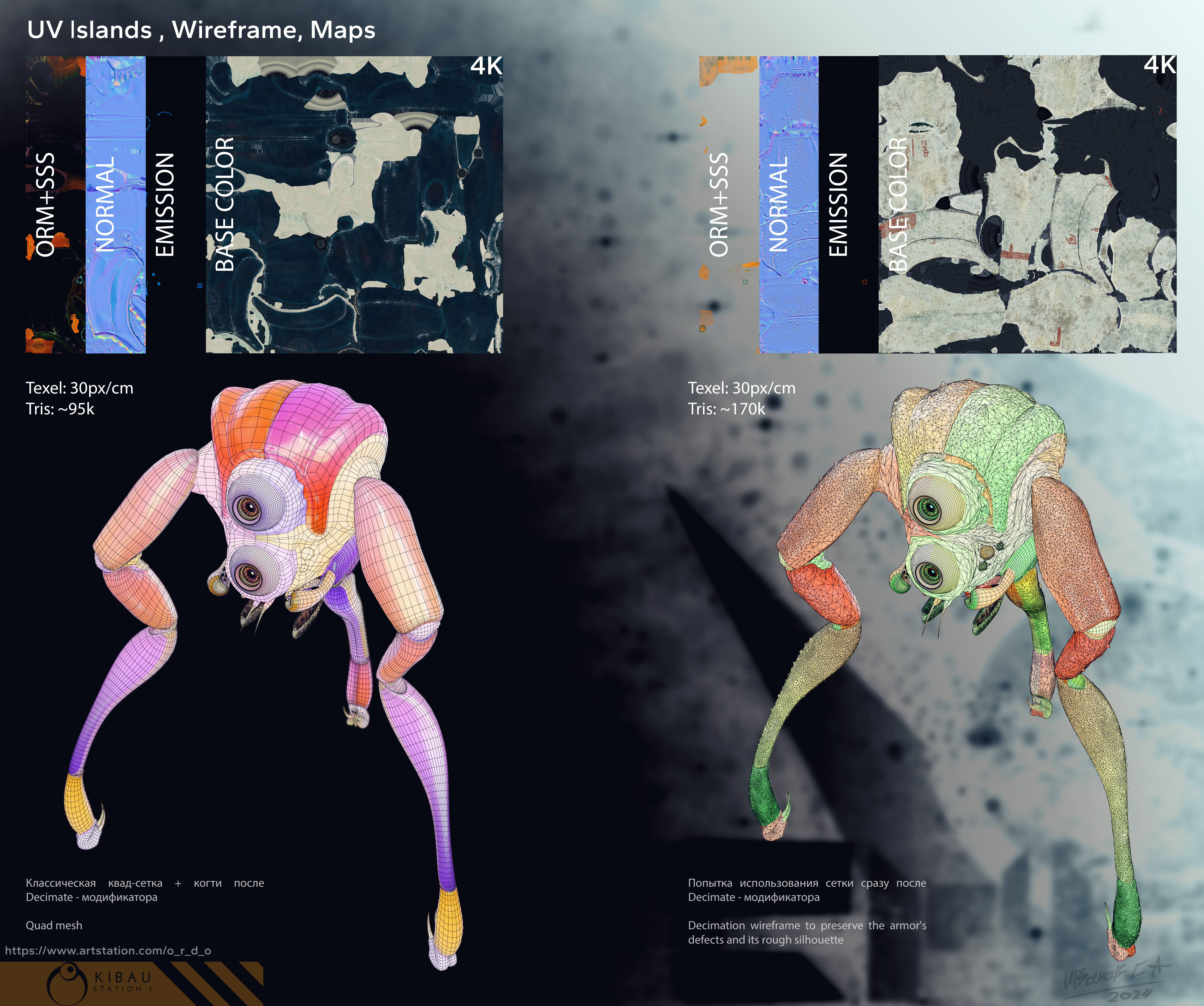 HλLF-LIFE2 - Combine`s ministraider — Изображение №7 — Иллюстрация, 3D на Dprofile