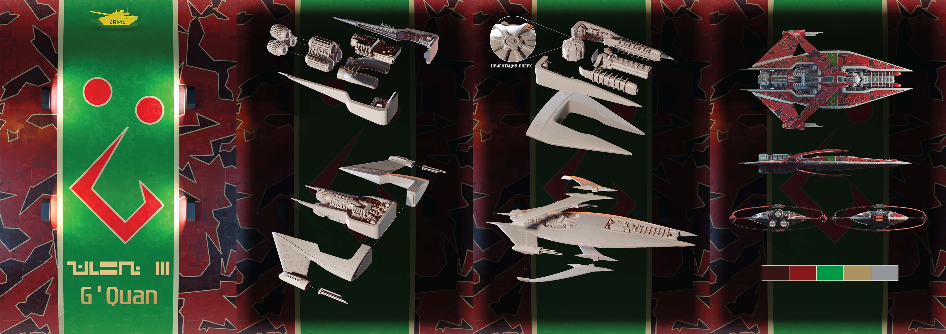Narn`s G'Quan Cruiser (1\4000 3d printable scale model) — Изображение №4 — Иллюстрация, 3D на Dprofile