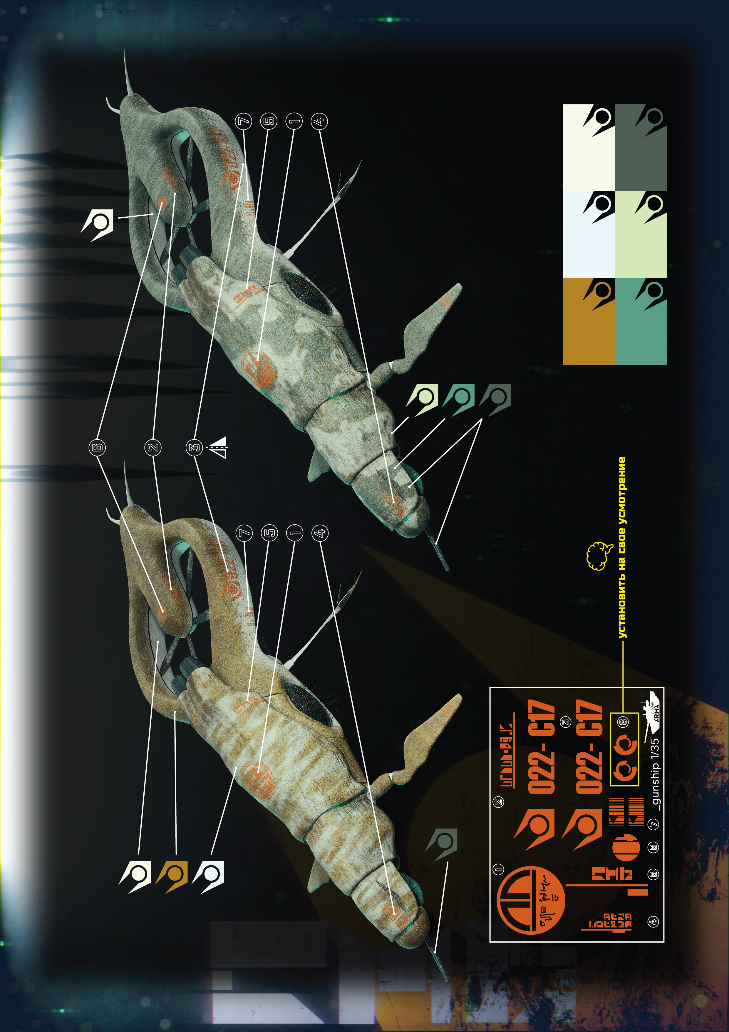 HλLF-LIFE2 - Combine`s gunship (1\35 3d printable scale mod… — Изображение №32 — Иллюстрация, 3D на Dprofile