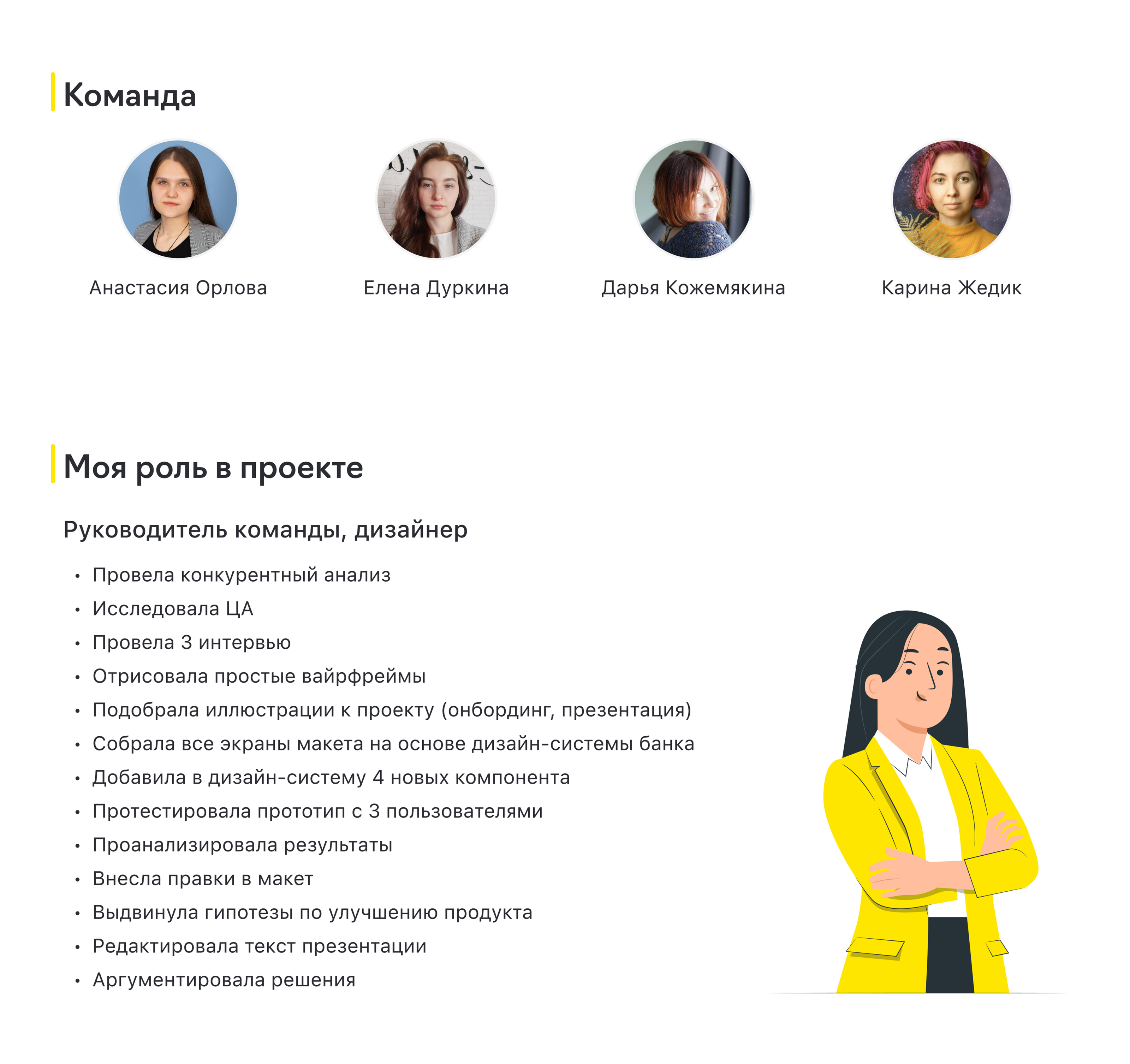 Raiffeisen bank | Autopayments | Mobile app — Изображение №4 — Интерфейсы на Dprofile